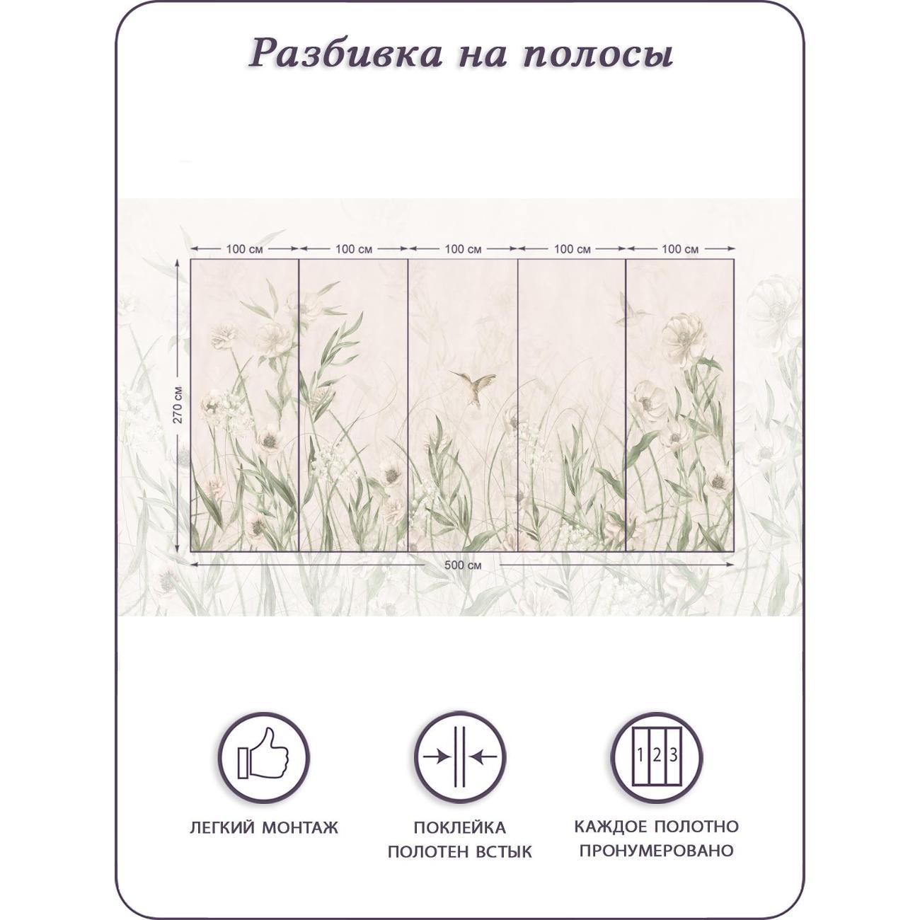 Фотообои Bartonwall N13805-B