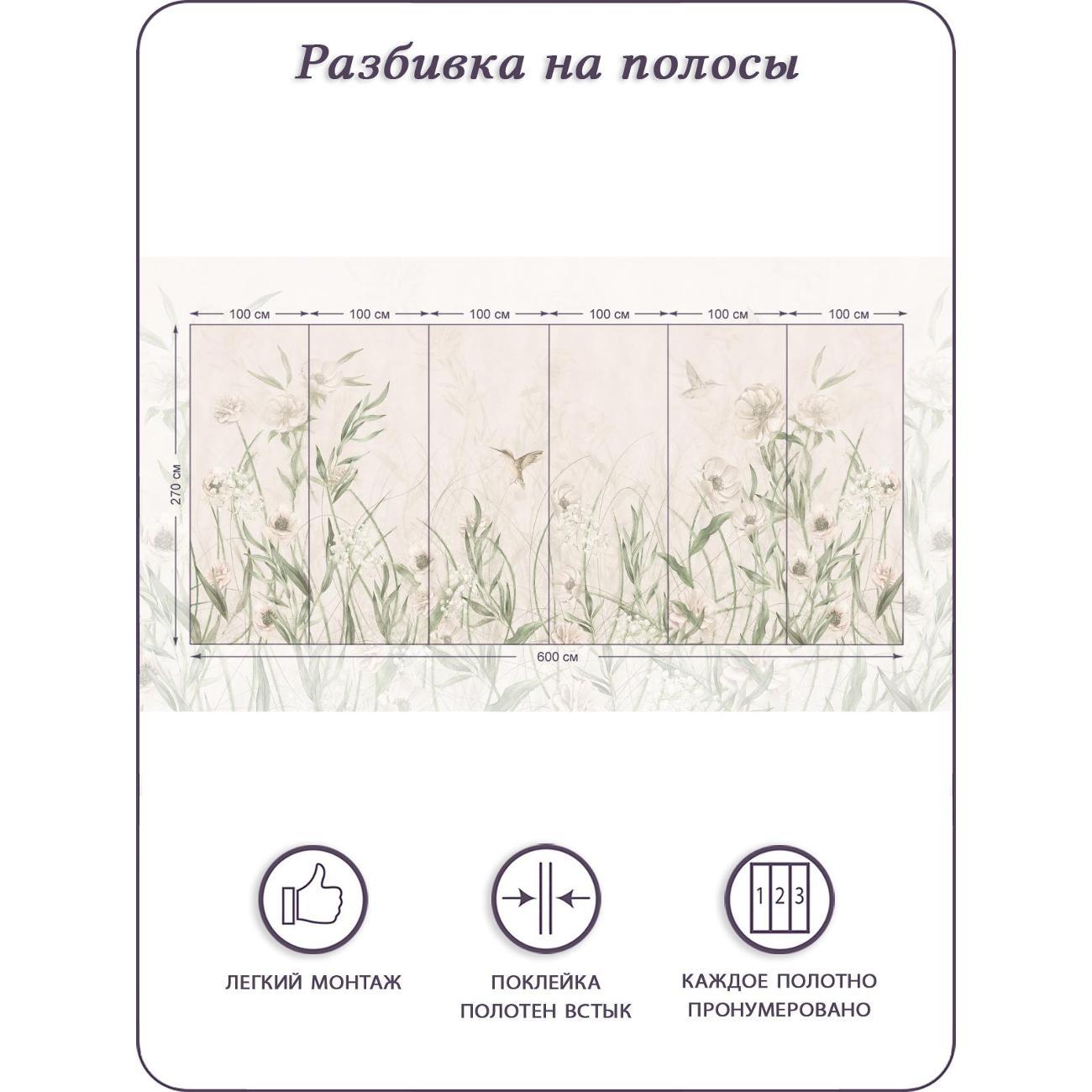 Фотообои Bartonwall N13806-B