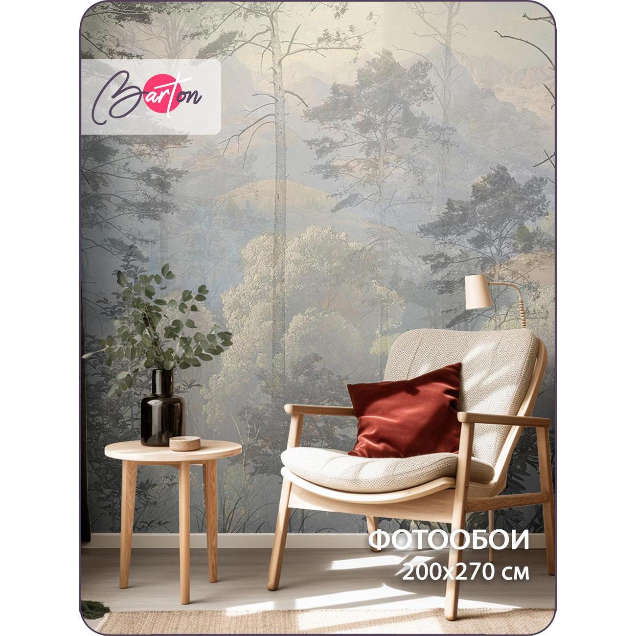 Фотообои Bartonwall N15802