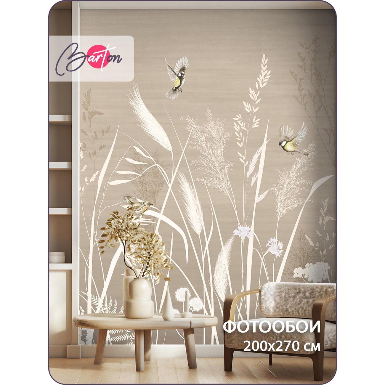 Фотообои Bartonwall N16602-B