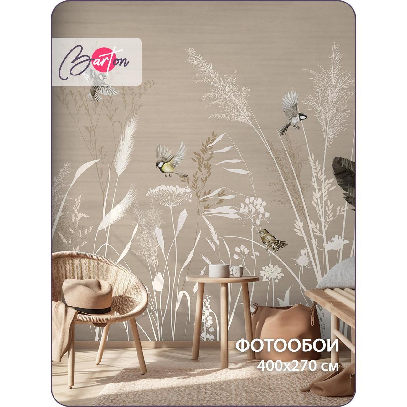 Фотообои Bartonwall N16604-B