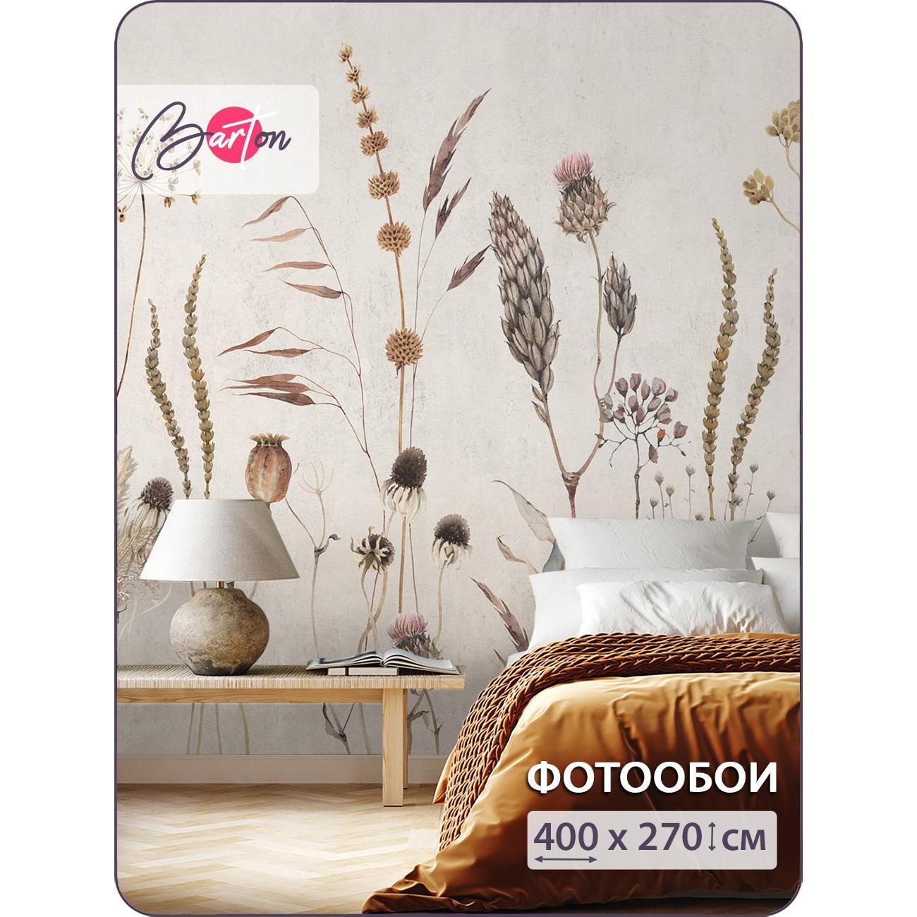 Фотообои Bartonwall F07304-B
