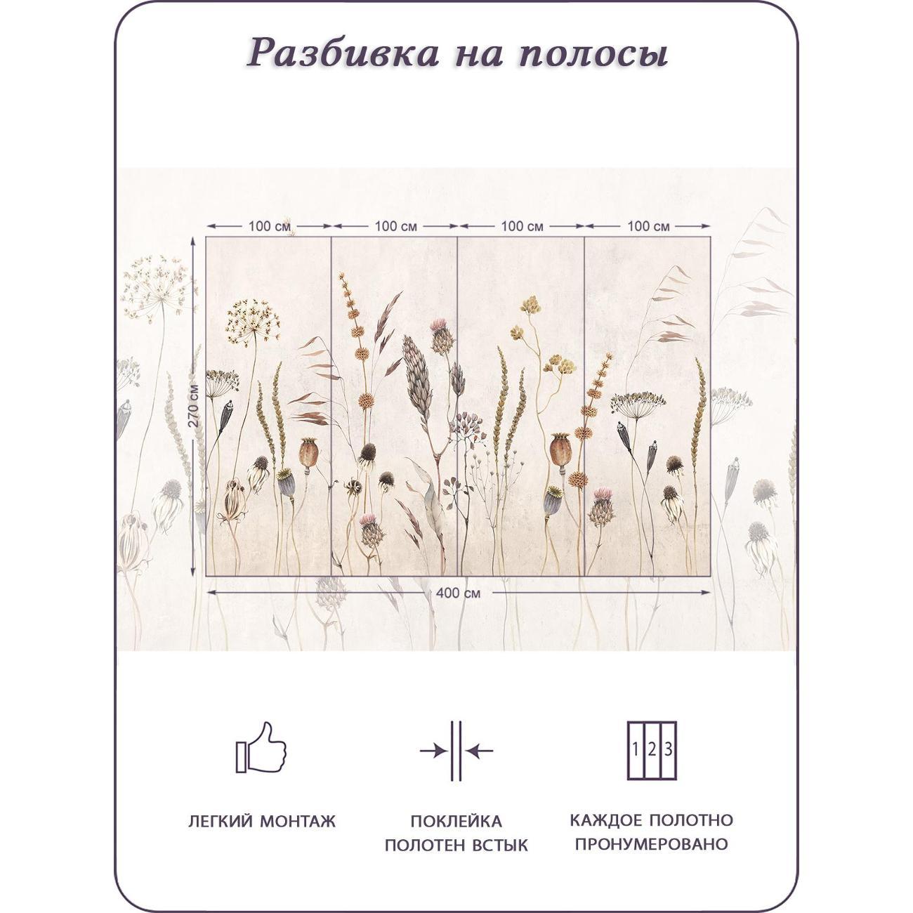 Фотообои Bartonwall F07304-B