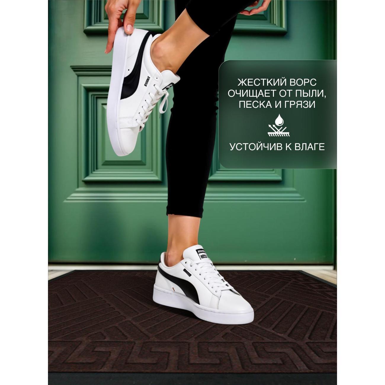 Коврик придверный Joy Home 60х90 см, 8923-3 Родос