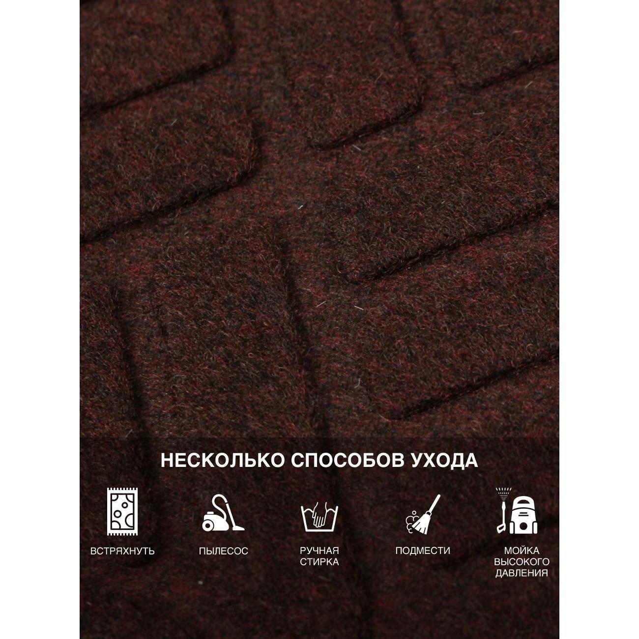 Коврик придверный Joy Home 60х90 см, 8923-3 Родос