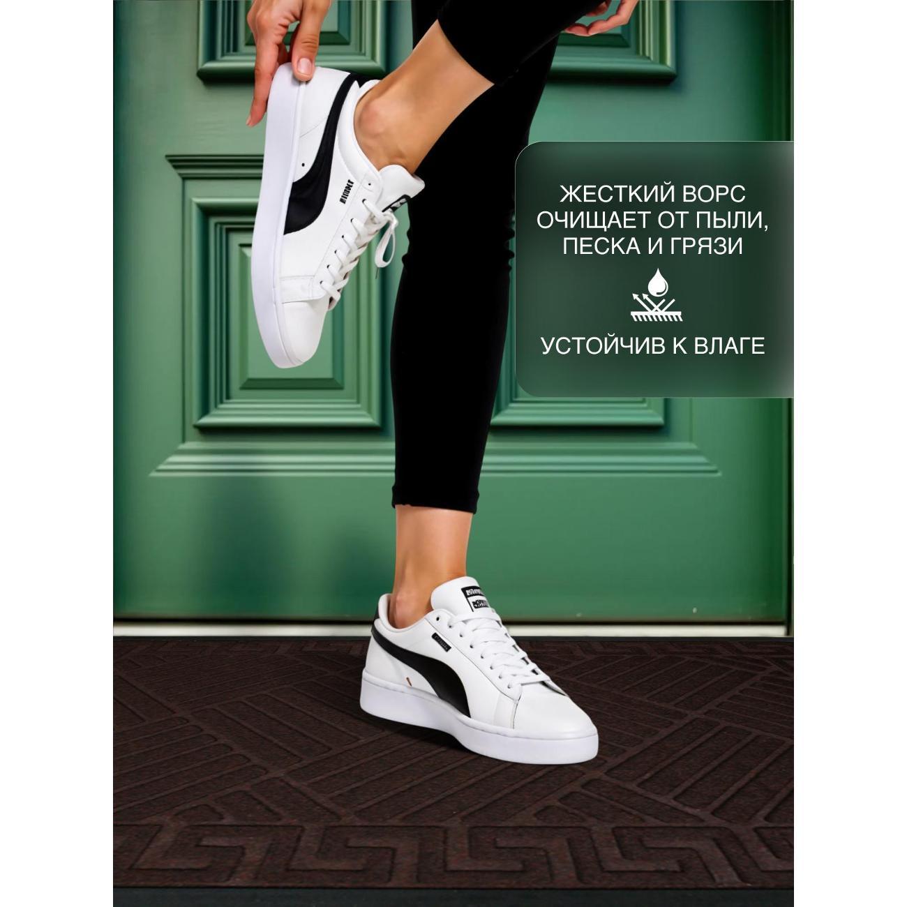 Коврик придверный Joy Home 80х120 см, 8921-4 Афины