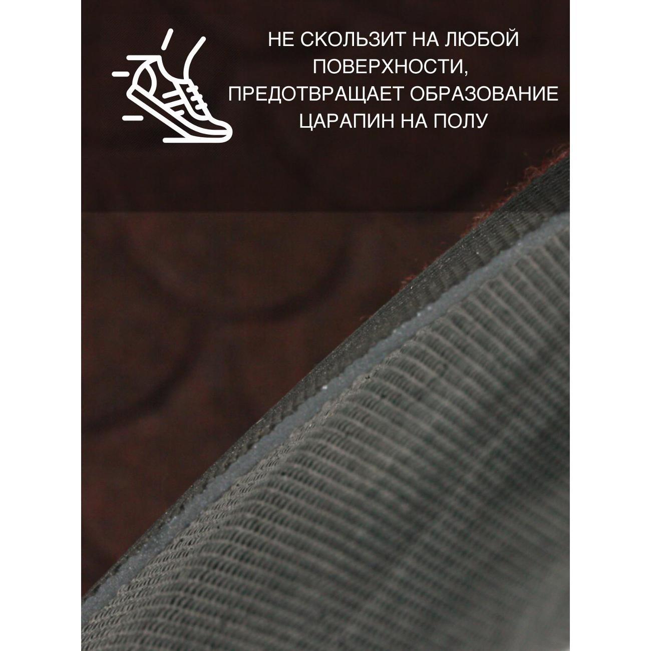 Коврик придверный Joy Home 80х120 см, 8921-4 Афины