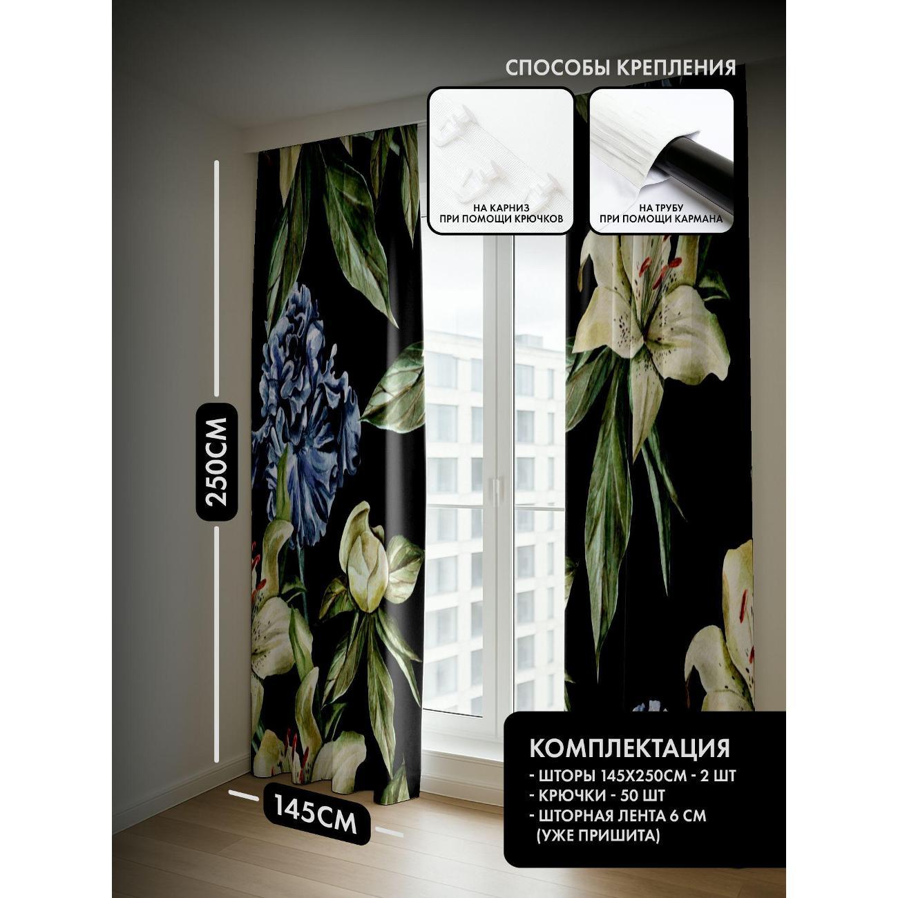 Фотошторы 365home Фотошторы&nbsp;3D&nbsp;комплект FP28347594