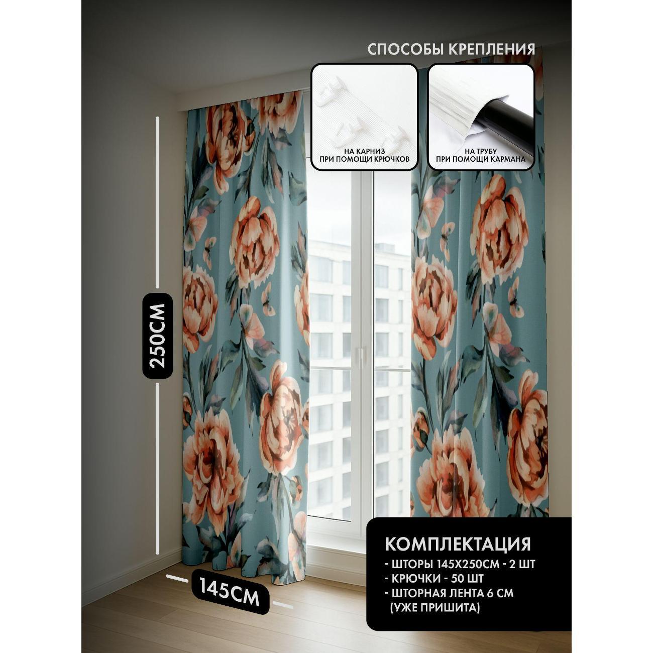 Фотошторы 365home Фотошторы&nbsp;3D&nbsp;комплект FP262567697