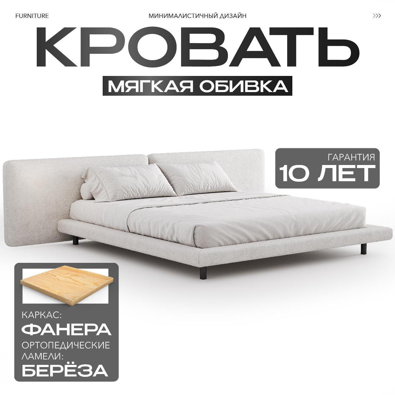 Кровать Puffe wide mod.11 фото