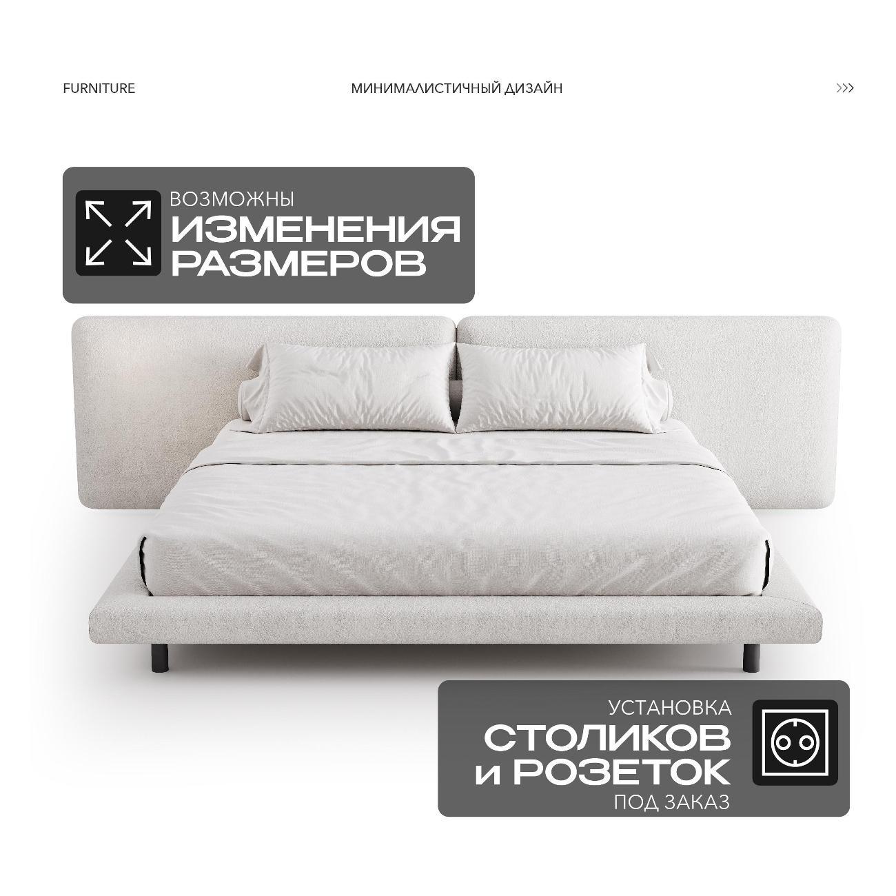 Кровать Puffe wide mod.11