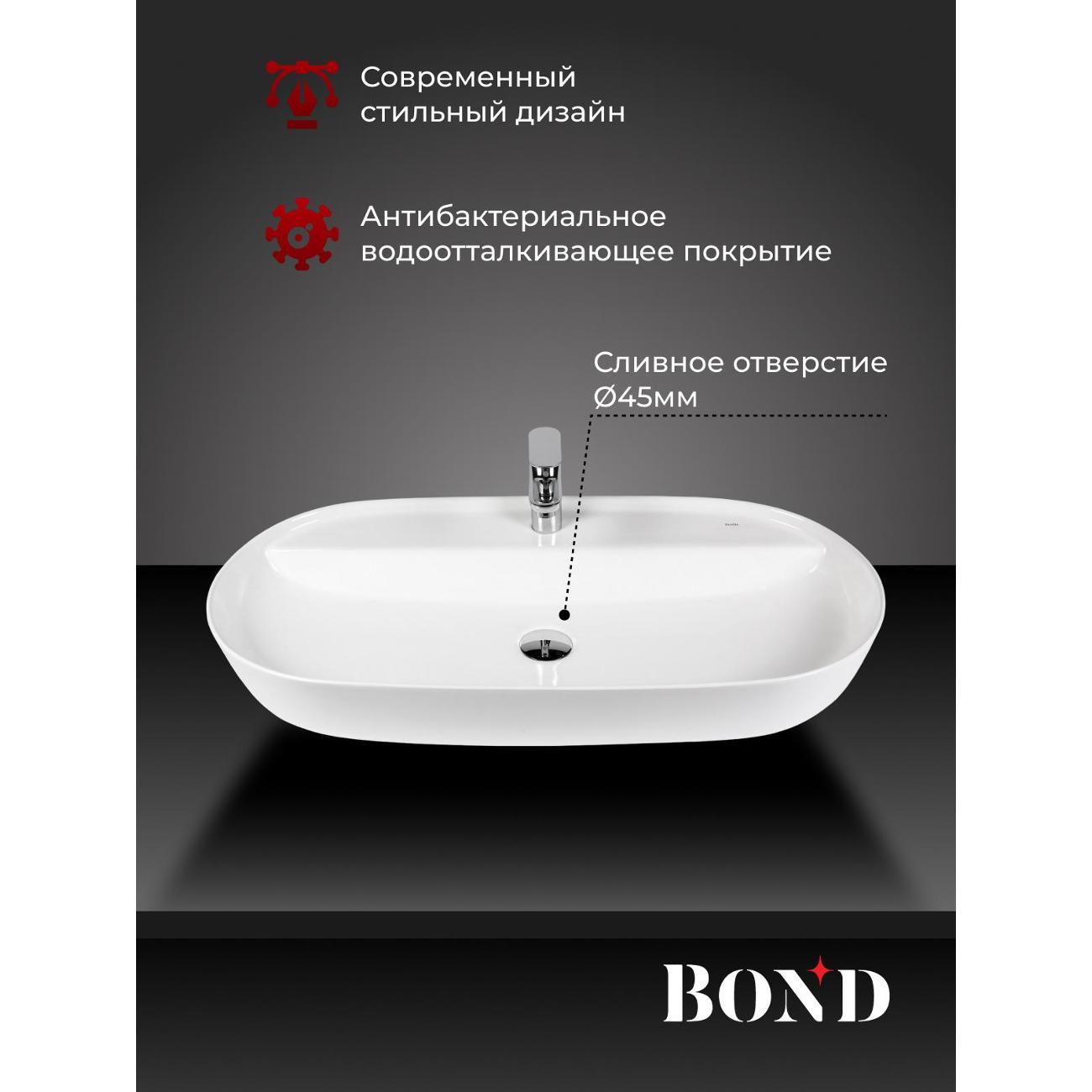 Раковина для ванной BOND S01-800