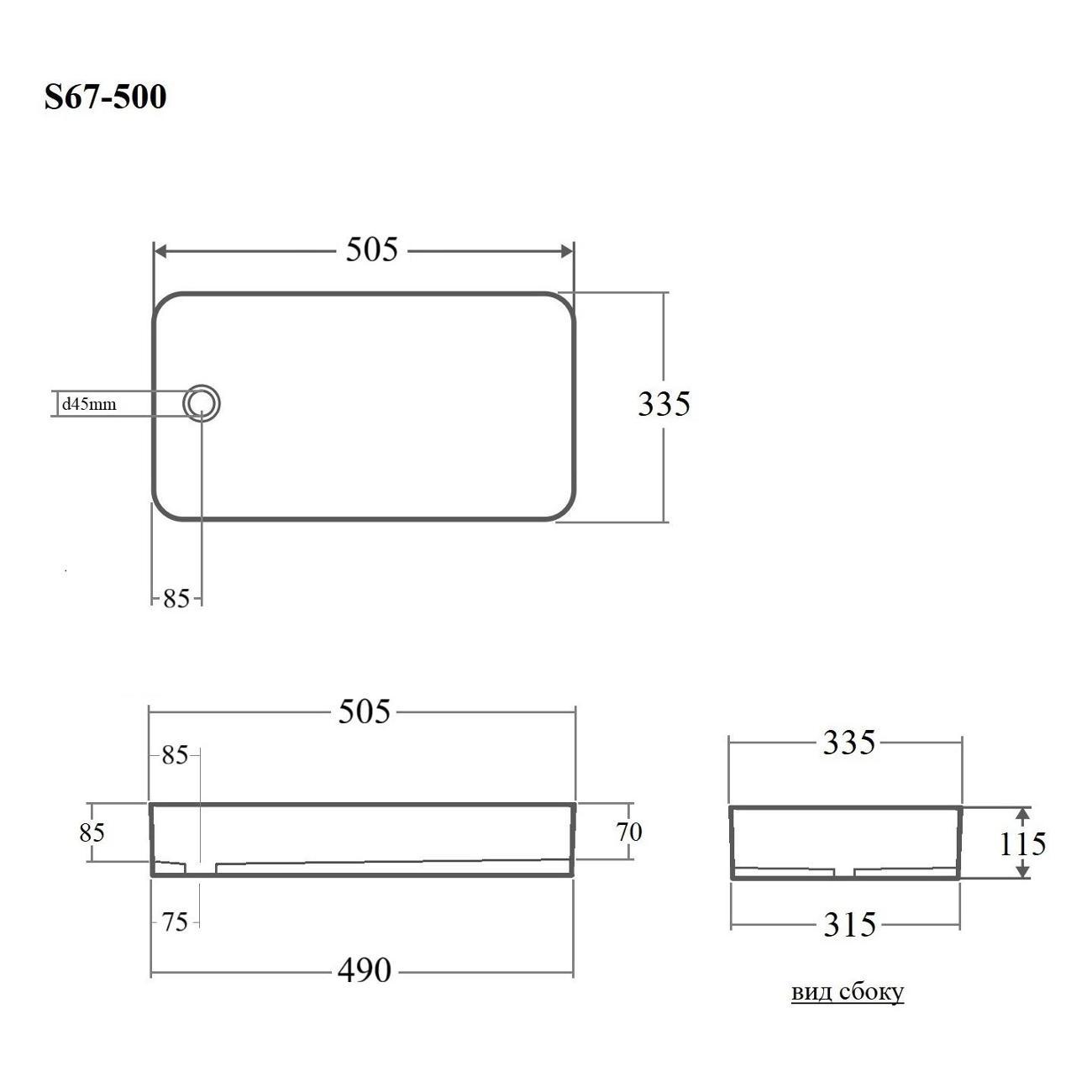 Раковина для ванной BOND S67-500