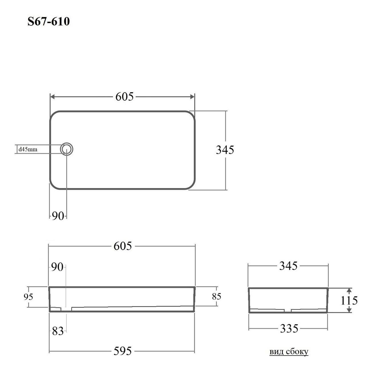Раковина для ванной BOND S67-610
