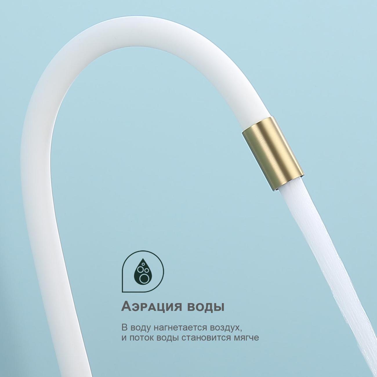 Смеситель Splenka S201.4408.03