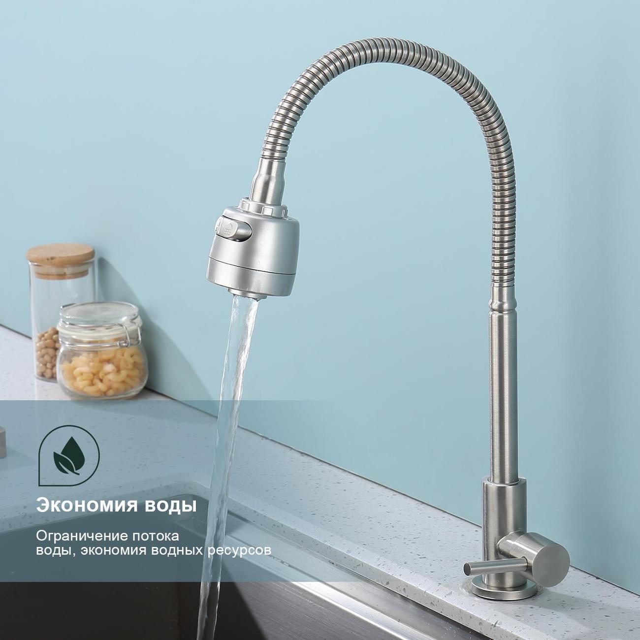 Смеситель Splenka S249.482.05