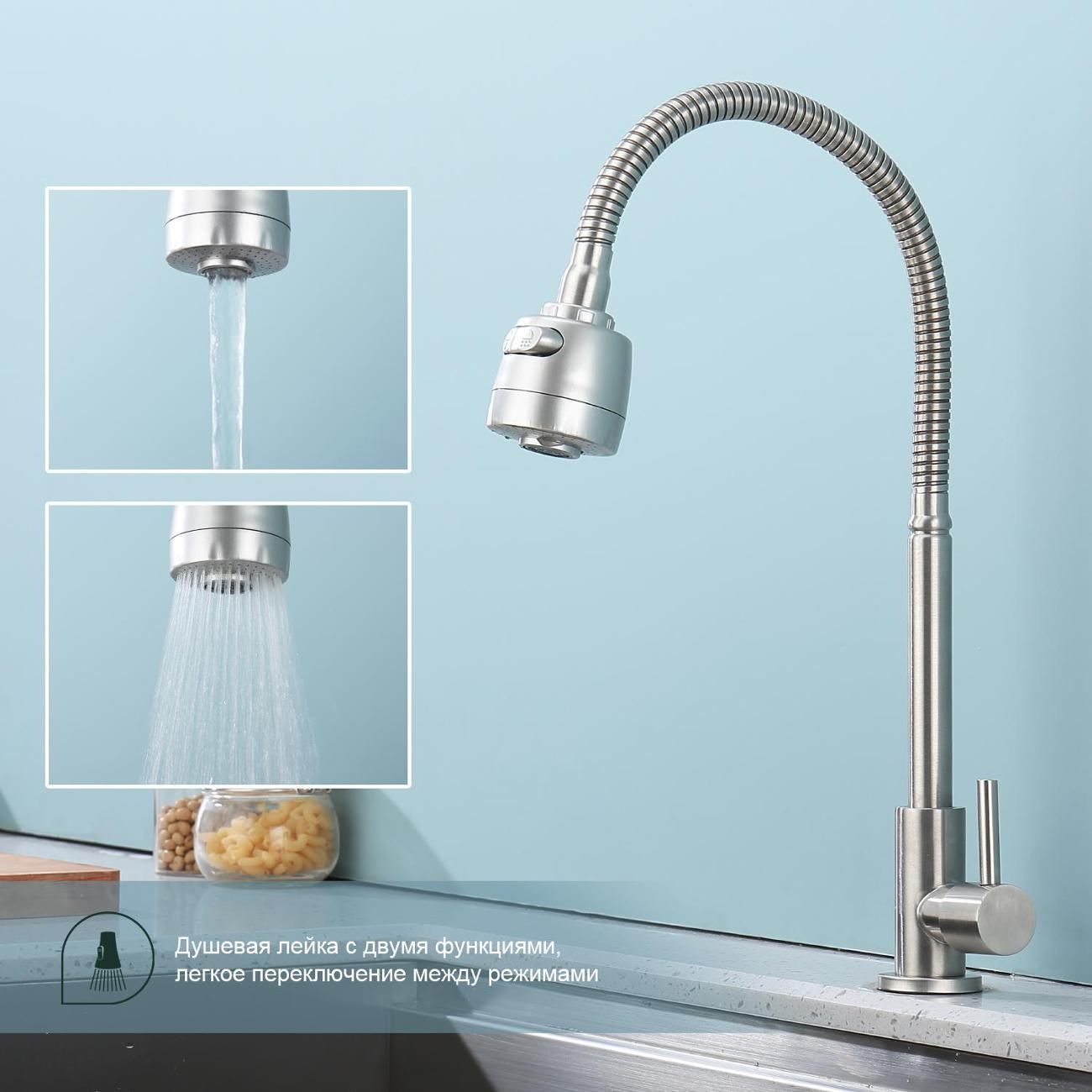 Смеситель Splenka S249.482.05