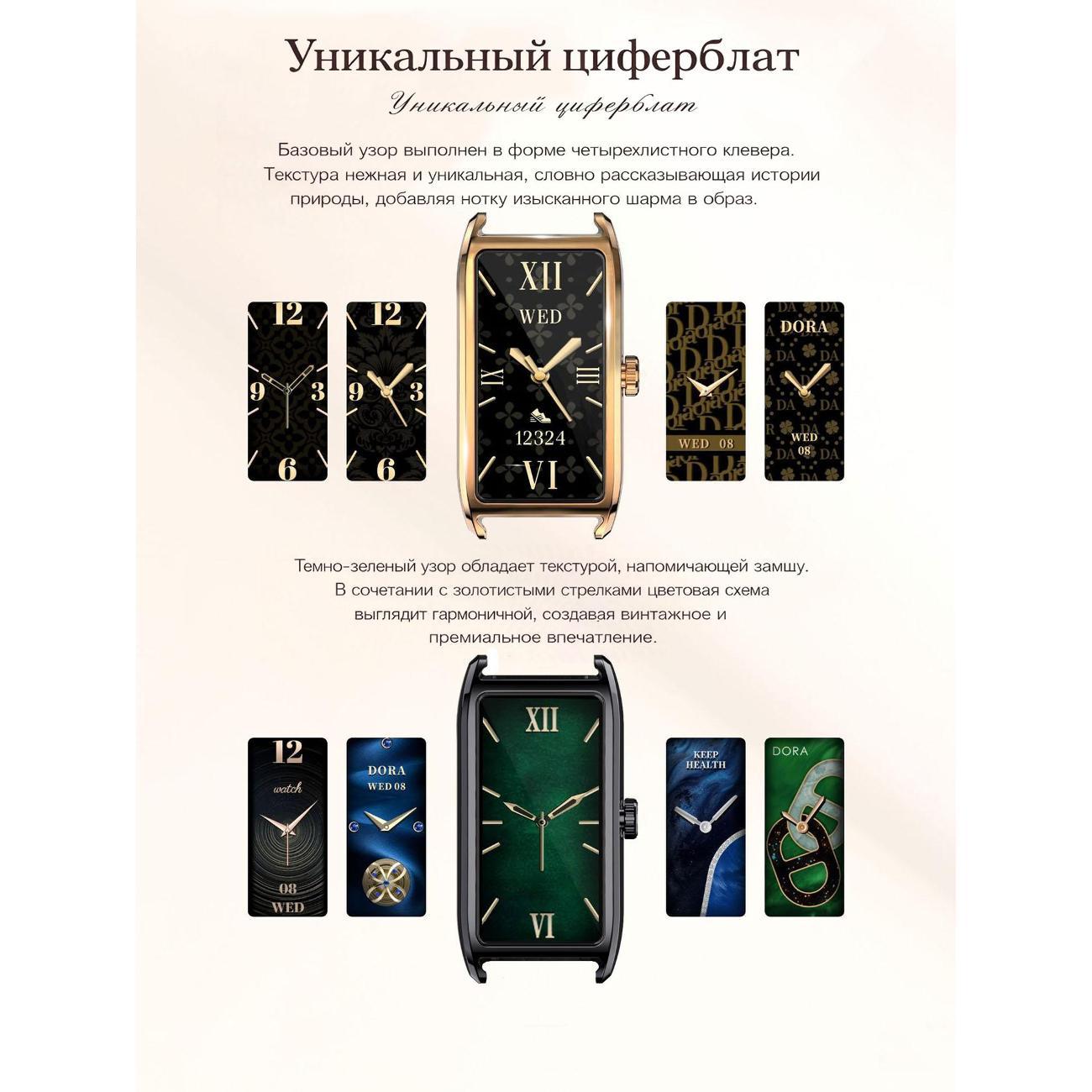 Смарт-часы CheckME Smart CMSDORATBDBRWB