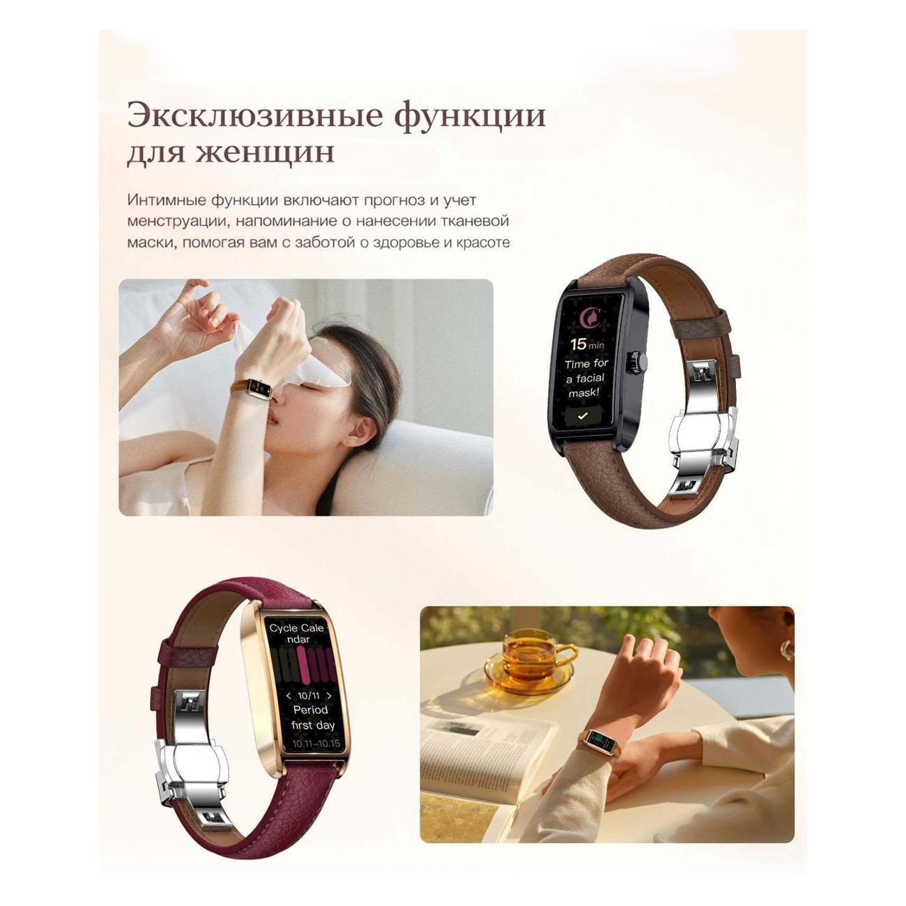 Смарт-часы CheckME Smart CMSDORATBDBRWB