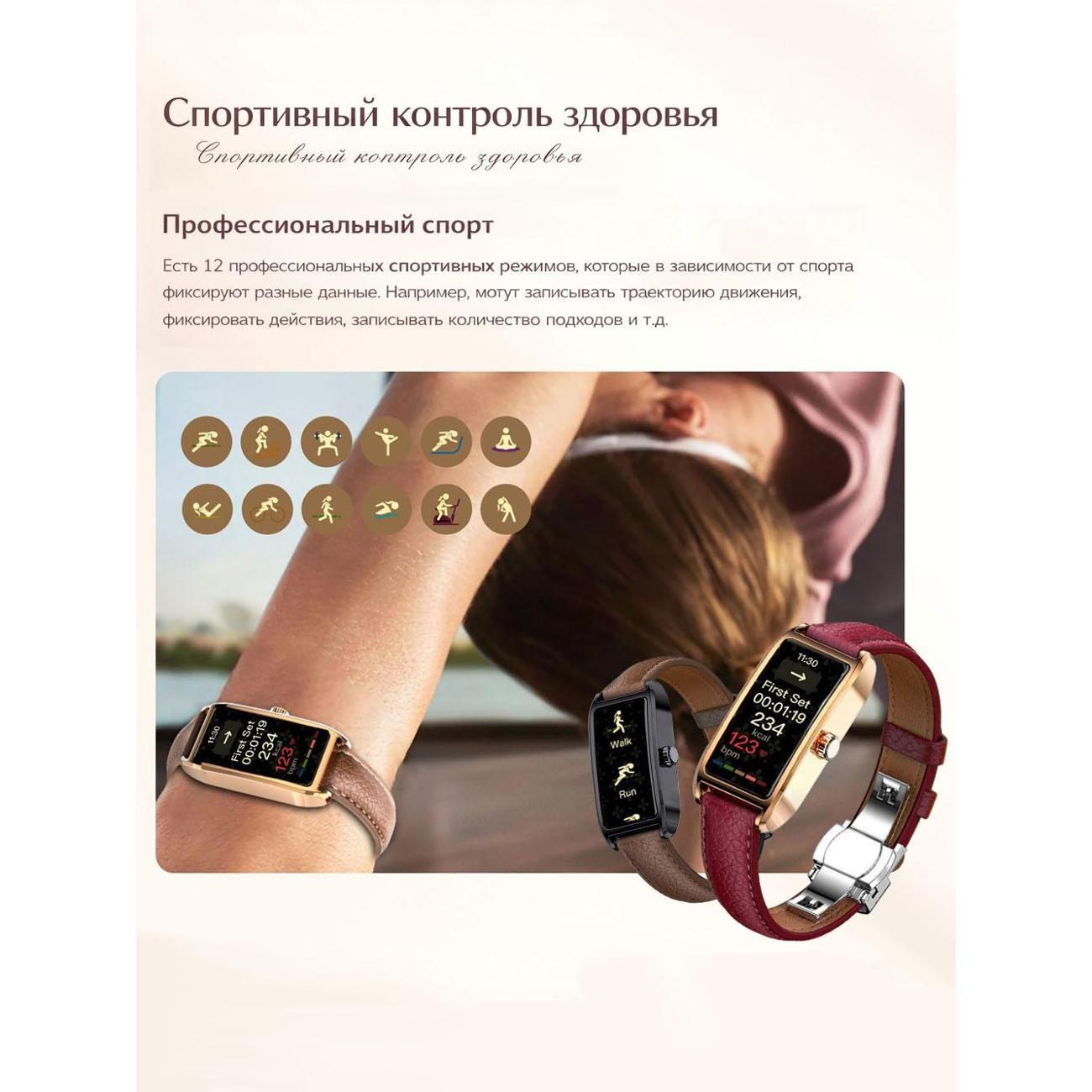 Смарт-часы CheckME Smart CMSDORATGWINRWB