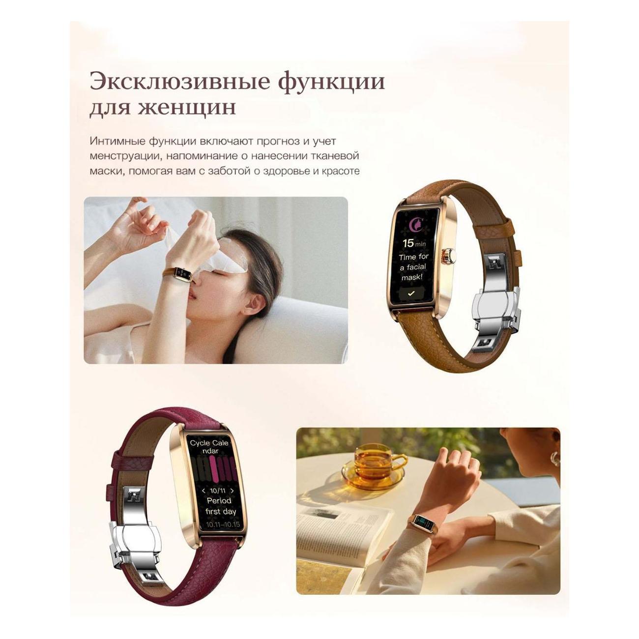 Смарт-часы CheckME Smart CMSDORATGWINRWB