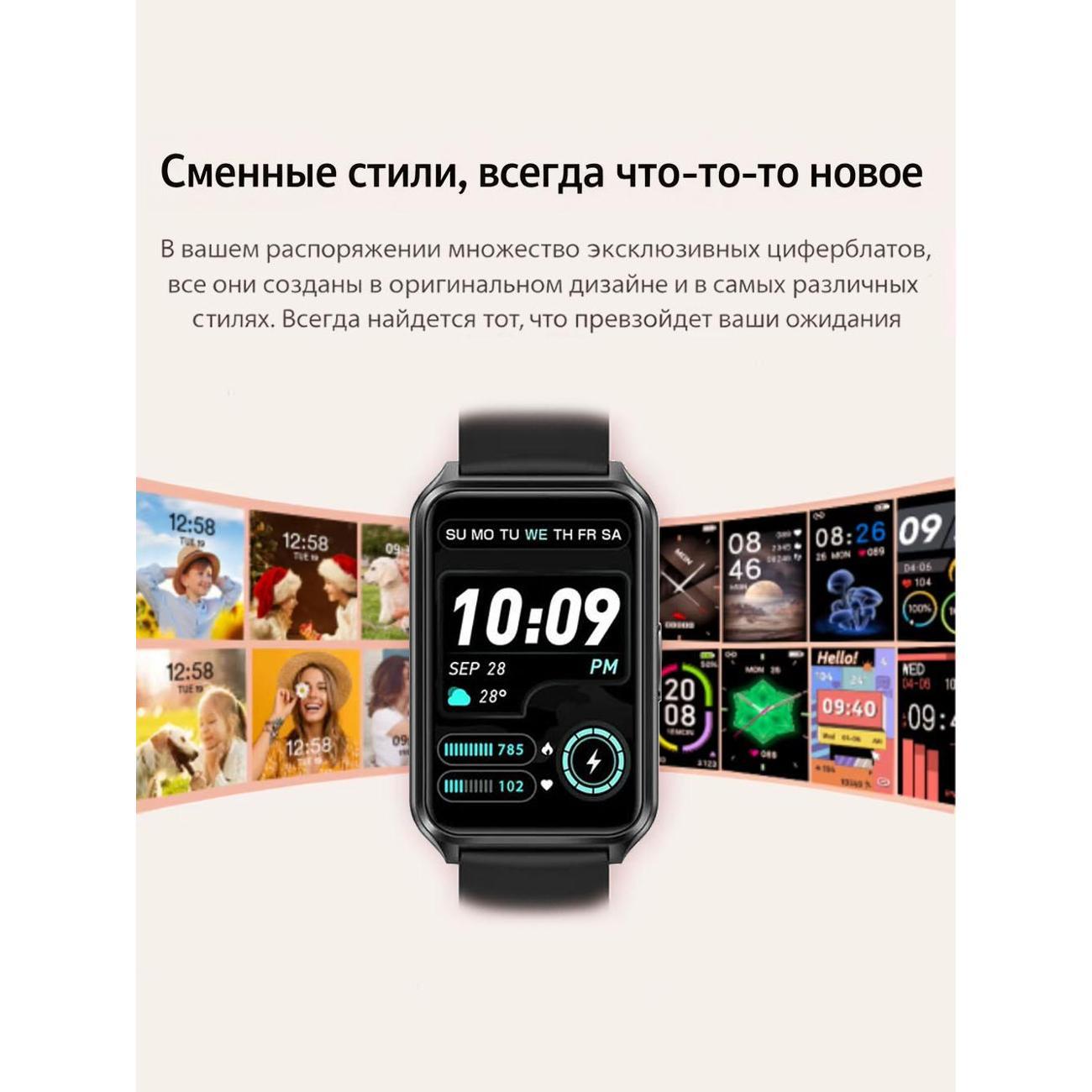 Смарт-часы CheckME Smart CMSH37BB