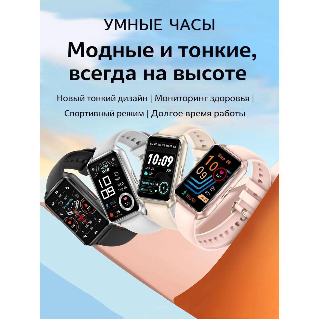 Смарт-часы CheckME Smart CMSH37GG
