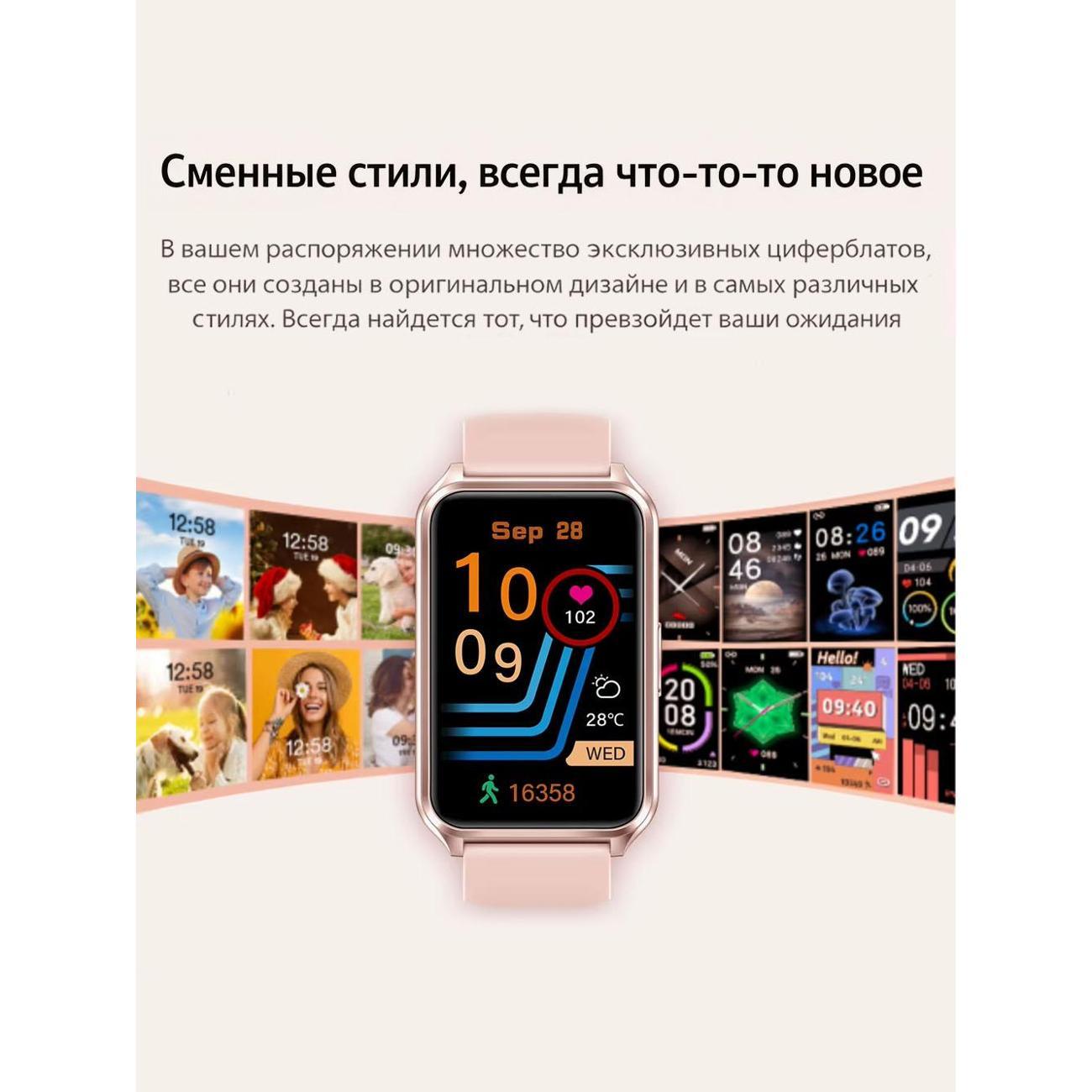 Смарт-часы CheckME Smart CMSH37PP