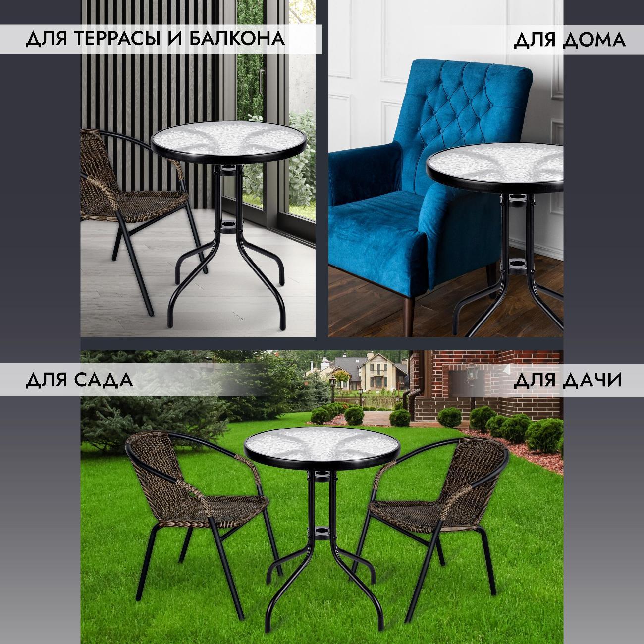 Стол садовый Ami Rio черный для дачи и сада