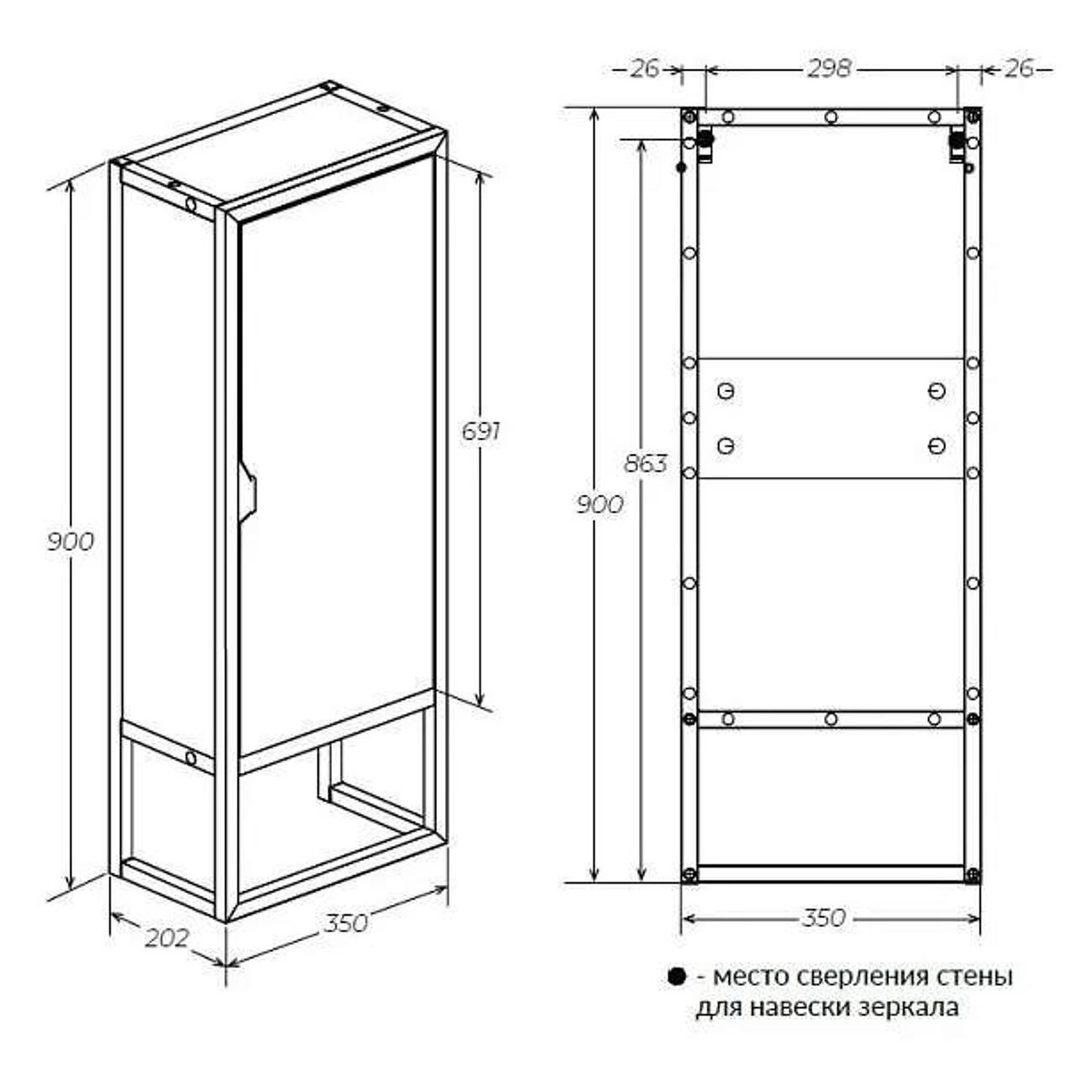 Шкаф для ванной комнаты 1MARKA GRUNGE LOFT Напольный/Подвесной цвет Дуб Вотан Ц0000007988