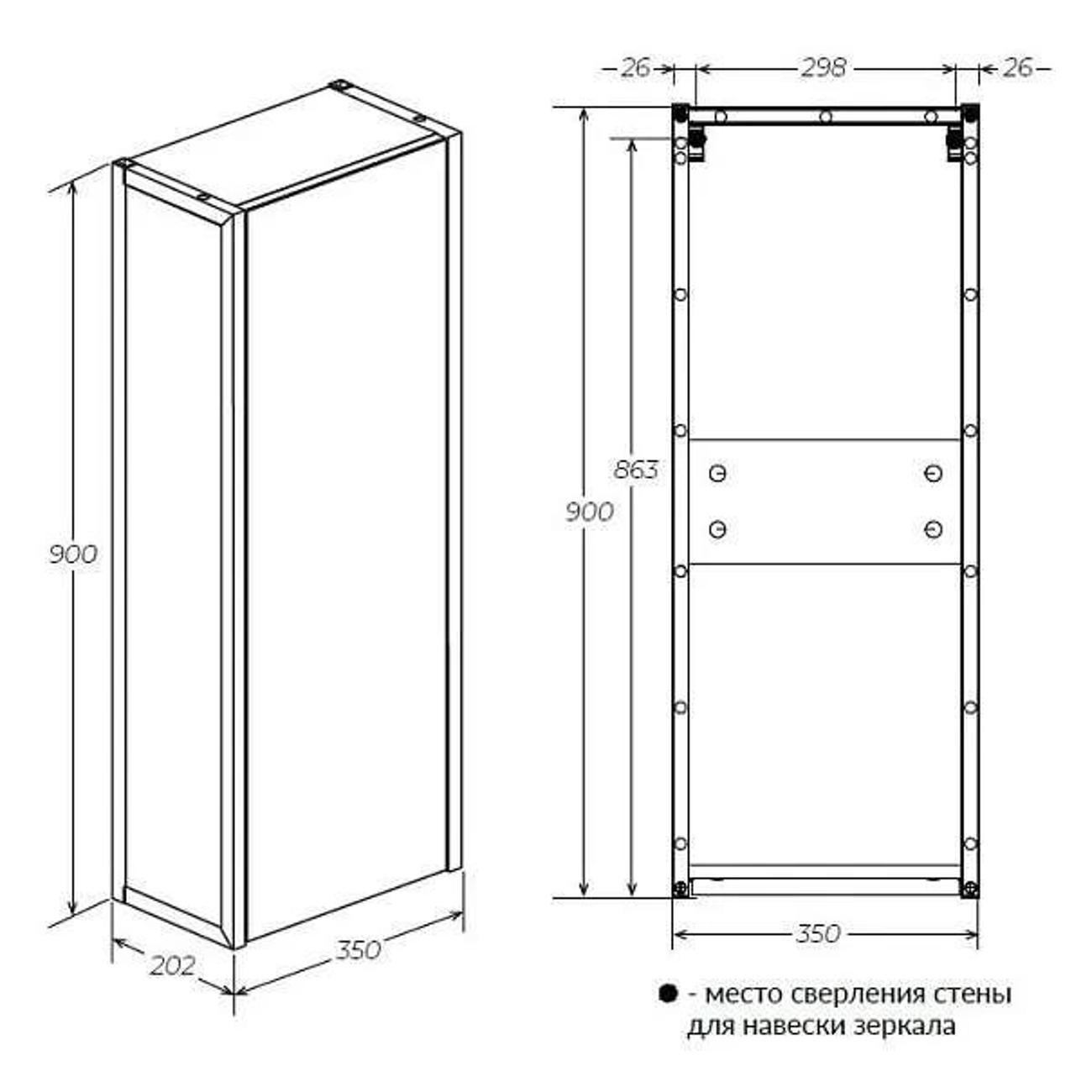 Шкаф для ванной комнаты 1MARKA GRUNGE LOFT Подвесной цвет Дуб Вотан Ц0000007987