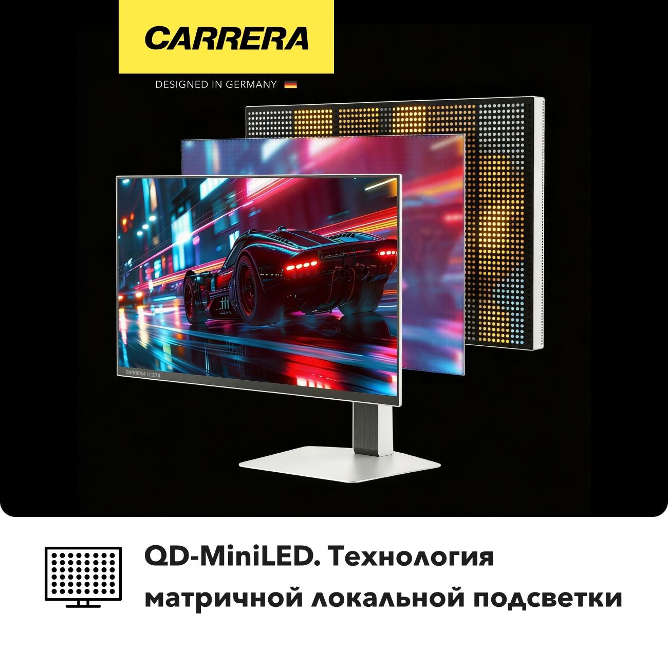 Монитор игровой Carrera №274 (27"/Mini-LED/1152 Zone/2560x1440/280Гц/белый)