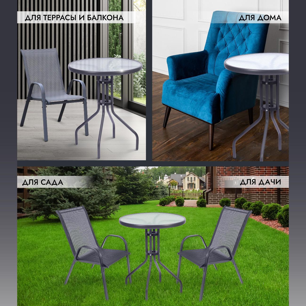 Стол садовый Ami Rio серый для дачи и дома