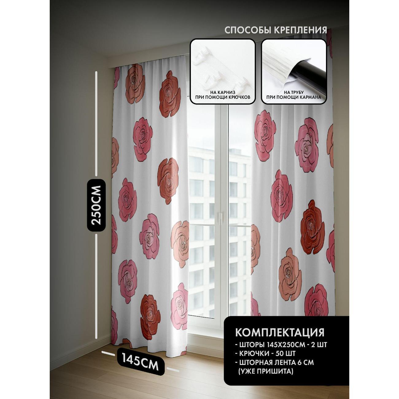 Фотошторы 365home Узор из роз в розовых и коричневых FP37954192