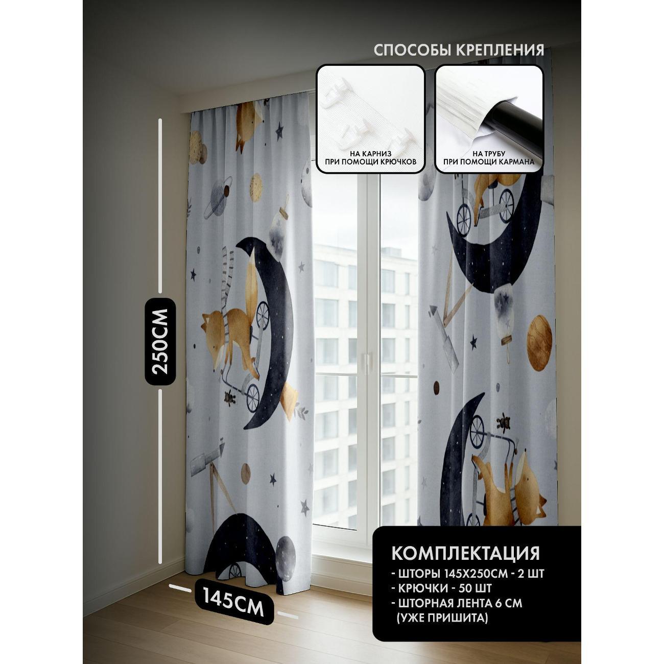 Фотошторы 365home Лисы на велосипедах катаются по FP409984675