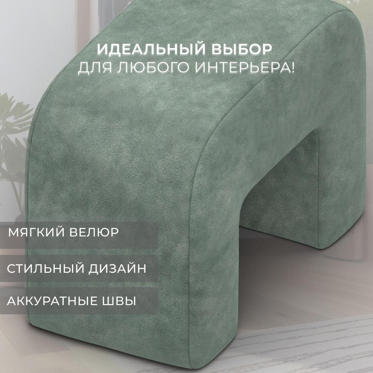 Пуф Лига Диванов 008, велюр BRUT 08 зеленый