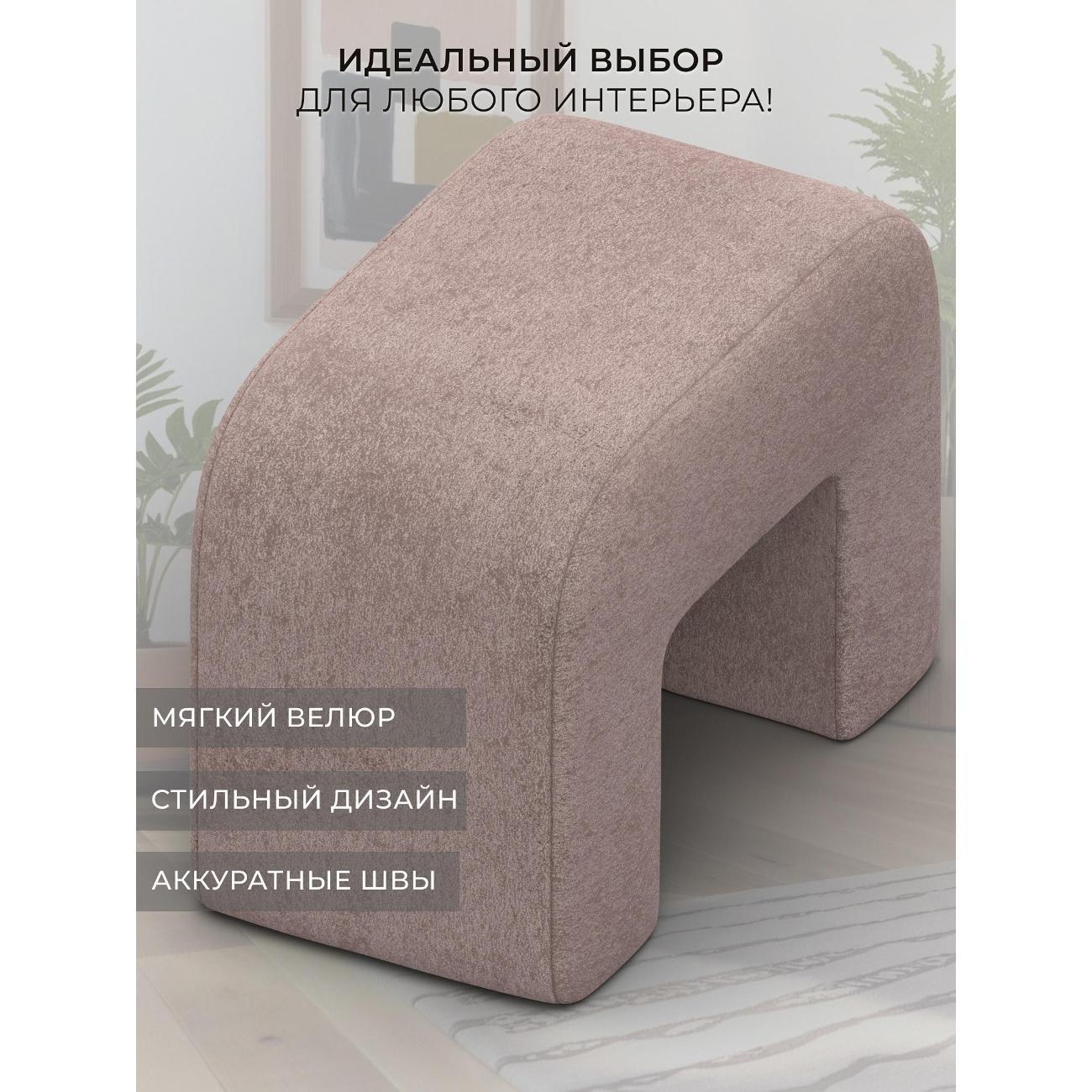 Пуф Лига Диванов 008, велюр TOWER 05 бежевый