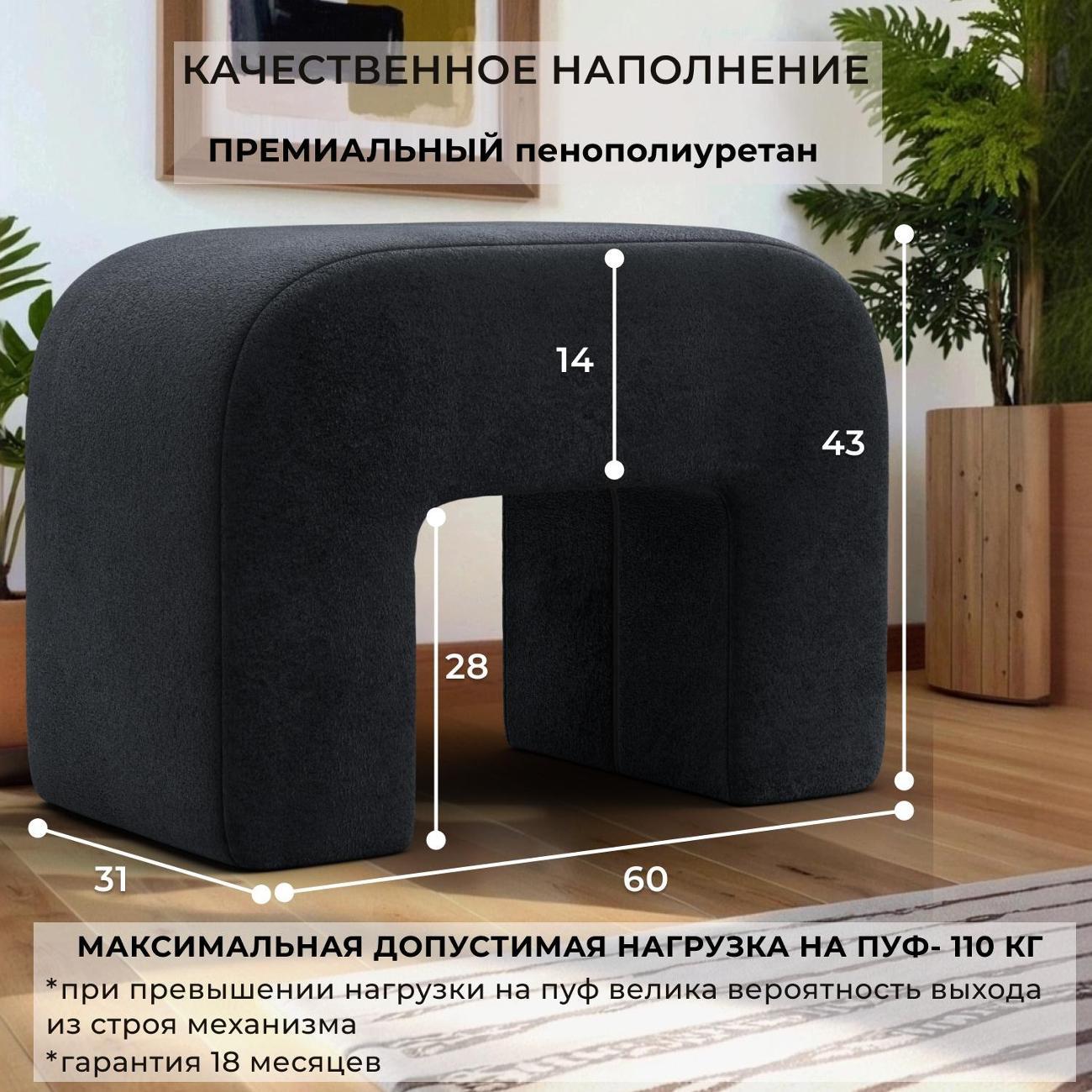 Пуф Лига Диванов 008, велюр TOWER 11 темно-серый