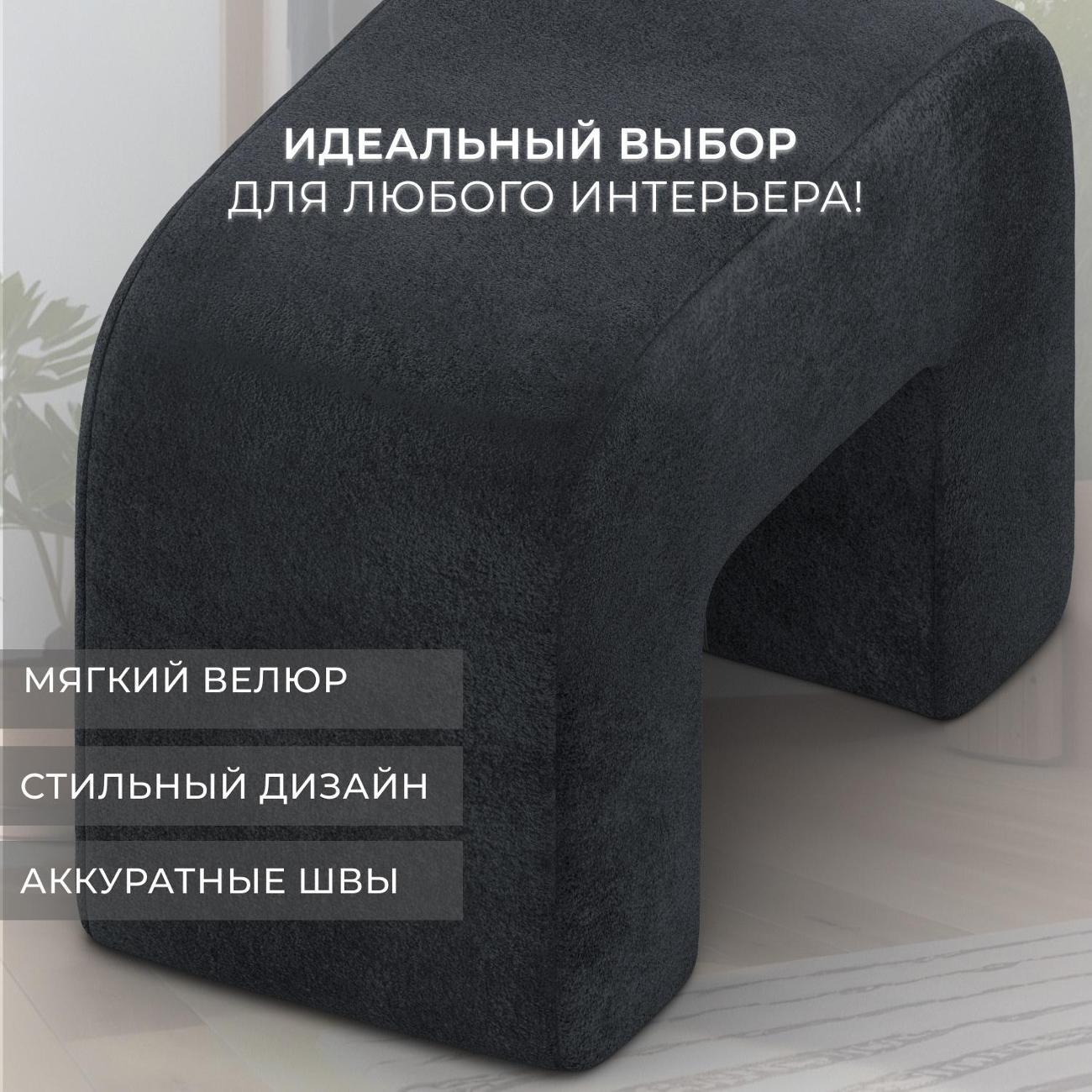 Пуф Лига Диванов 008, велюр TOWER 11 темно-серый