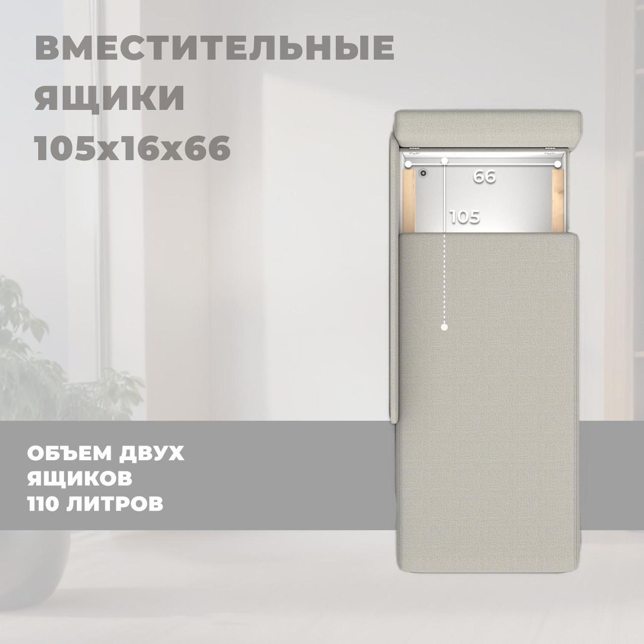 Кушетка Лига Диванов Лига-097, рогожка Амур 02 бежевый