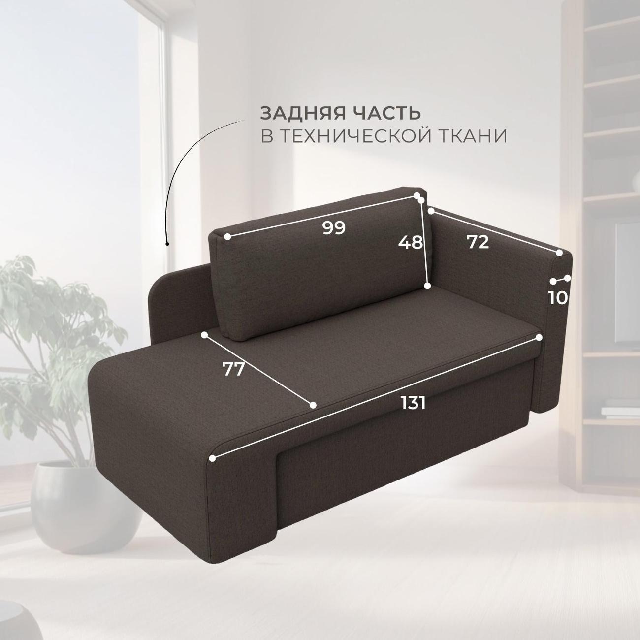 Кушетка Лига Диванов Лига-097, рогожка Амур 05 коричневый