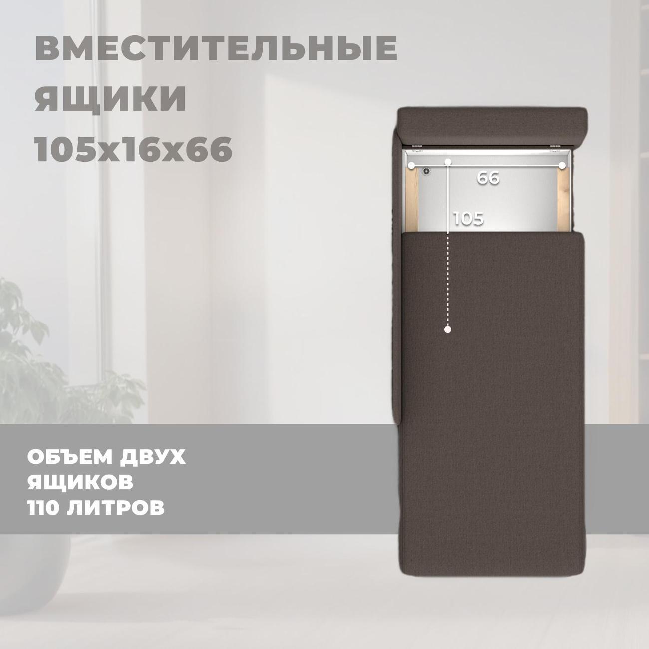 Кушетка Лига Диванов Лига-097, рогожка Амур 05 коричневый