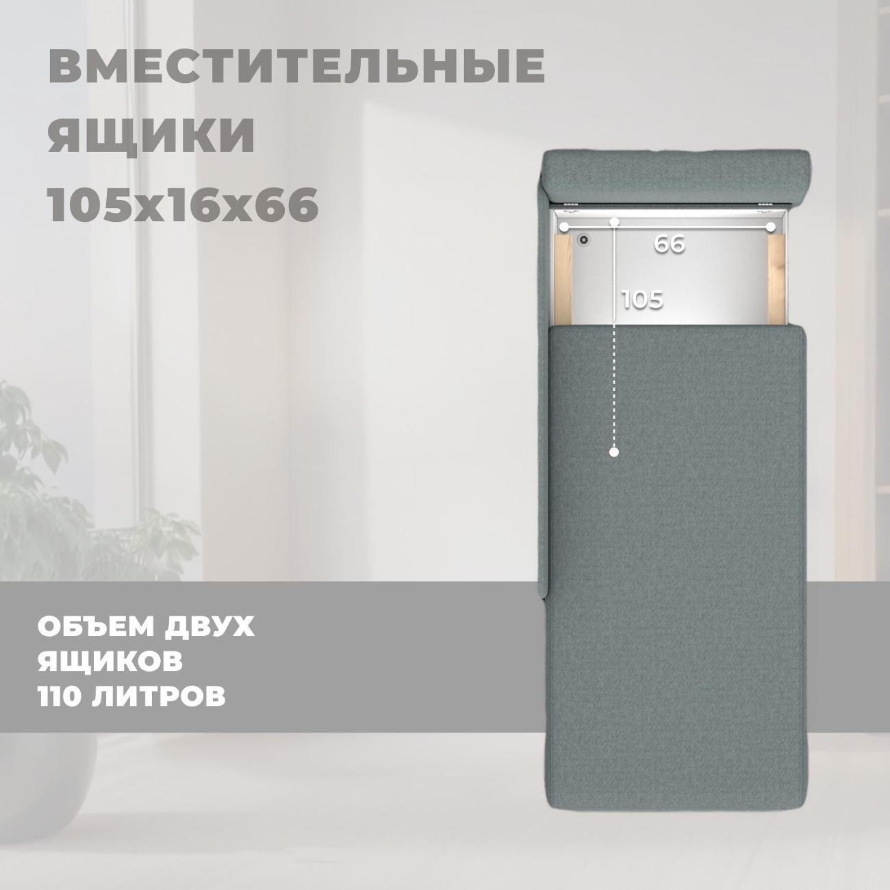 Кушетка Лига Диванов Лига-097, рогожка Амур 07 серый