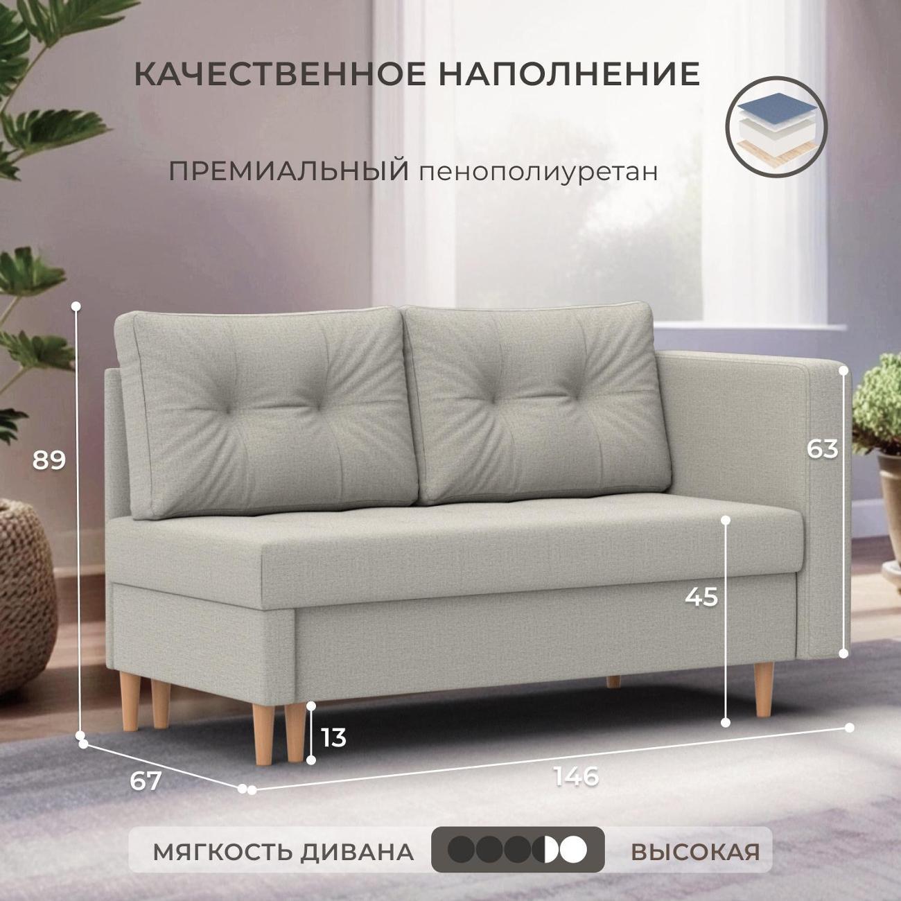 Кушетка Лига Диванов Лига-098, рогожка Амур 02 бежевый