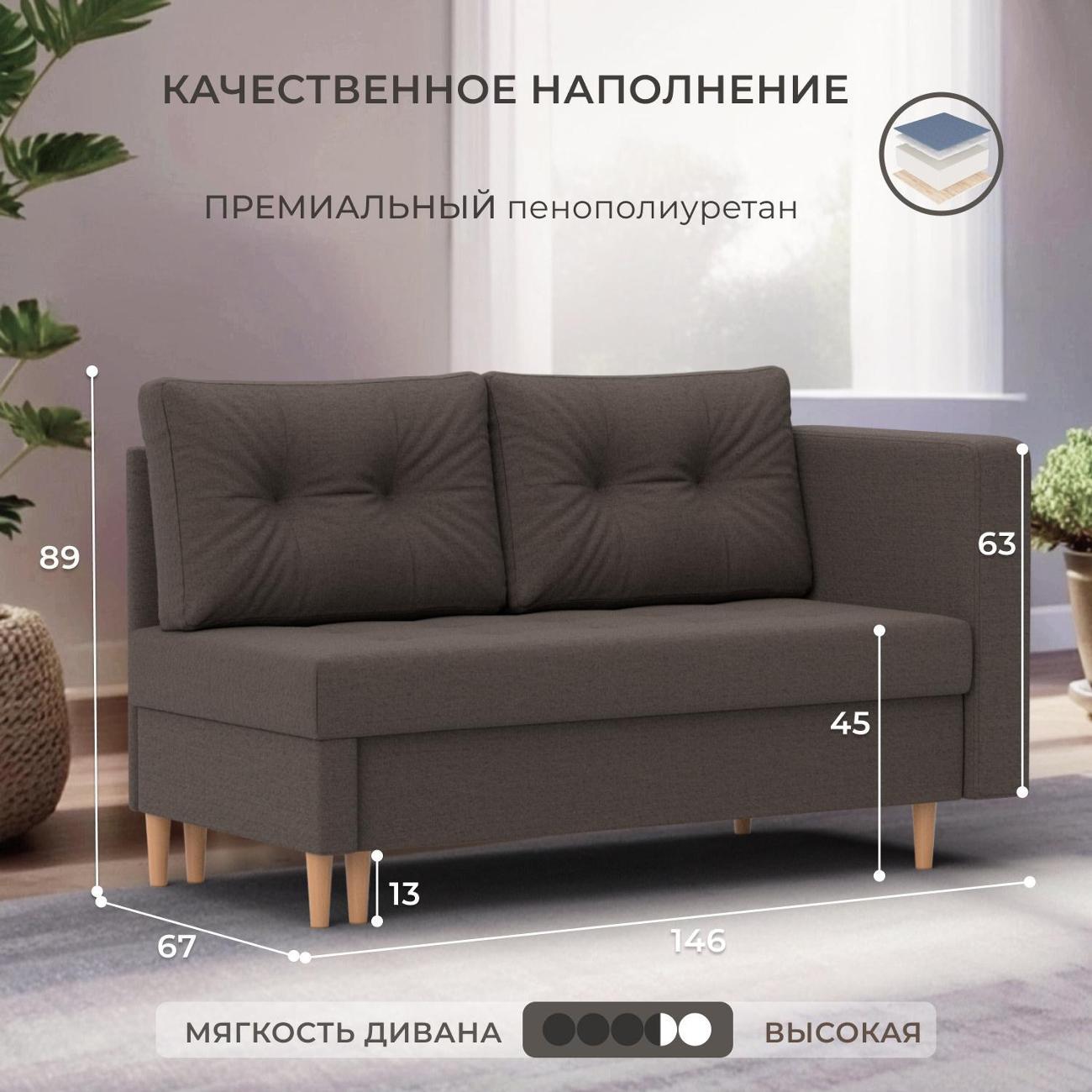 Кушетка Лига Диванов Лига-098, рогожка Амур 05 коричневый