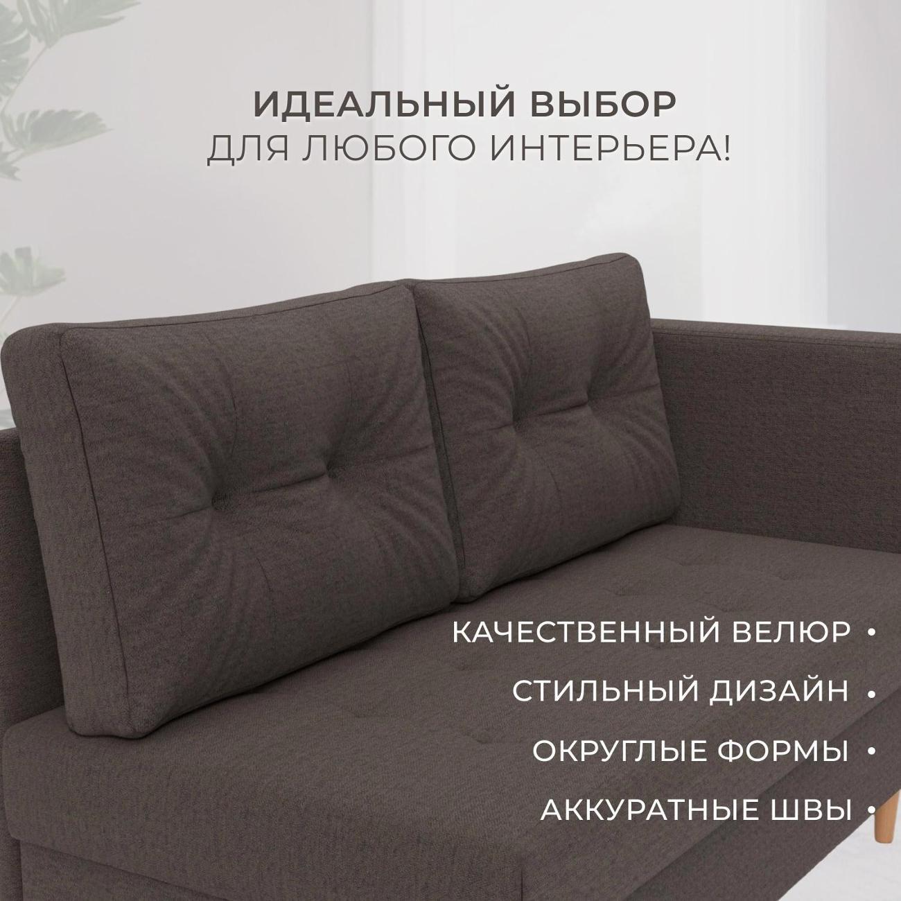 Кушетка Лига Диванов Лига-098, рогожка Амур 05 коричневый