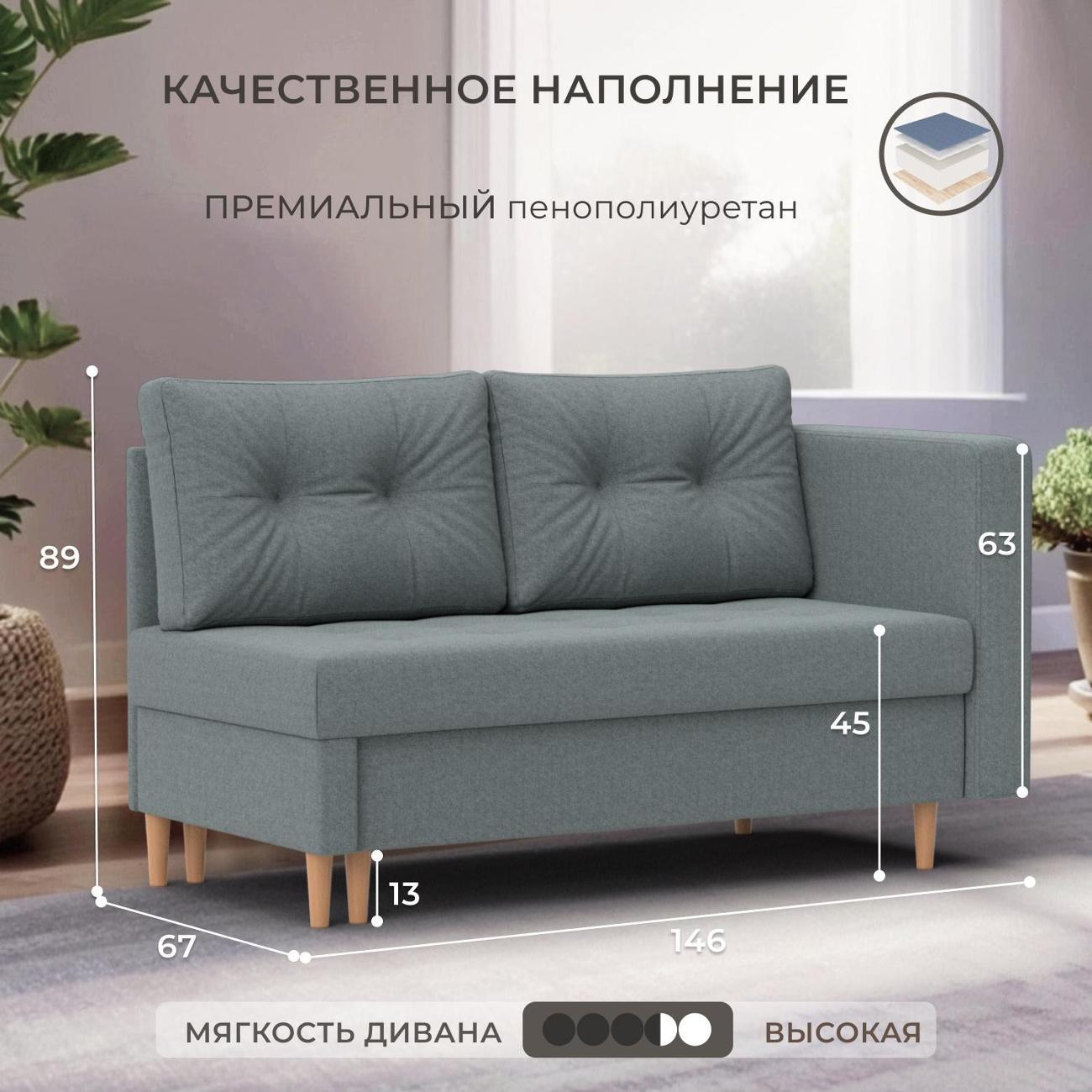 Кушетка Лига Диванов Лига-098, рогожка Амур 07 серый