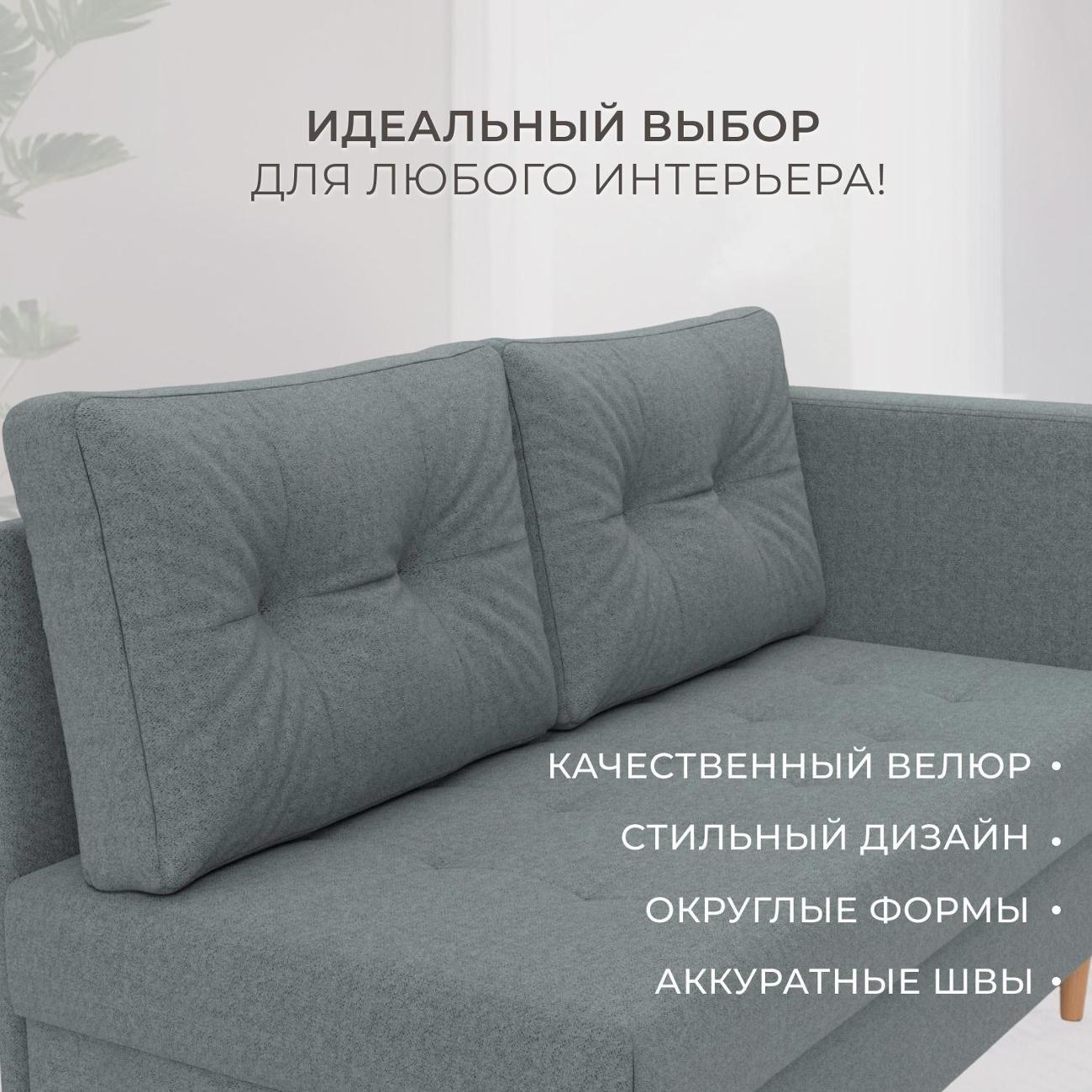 Кушетка Лига Диванов Лига-098, рогожка Амур 07 серый