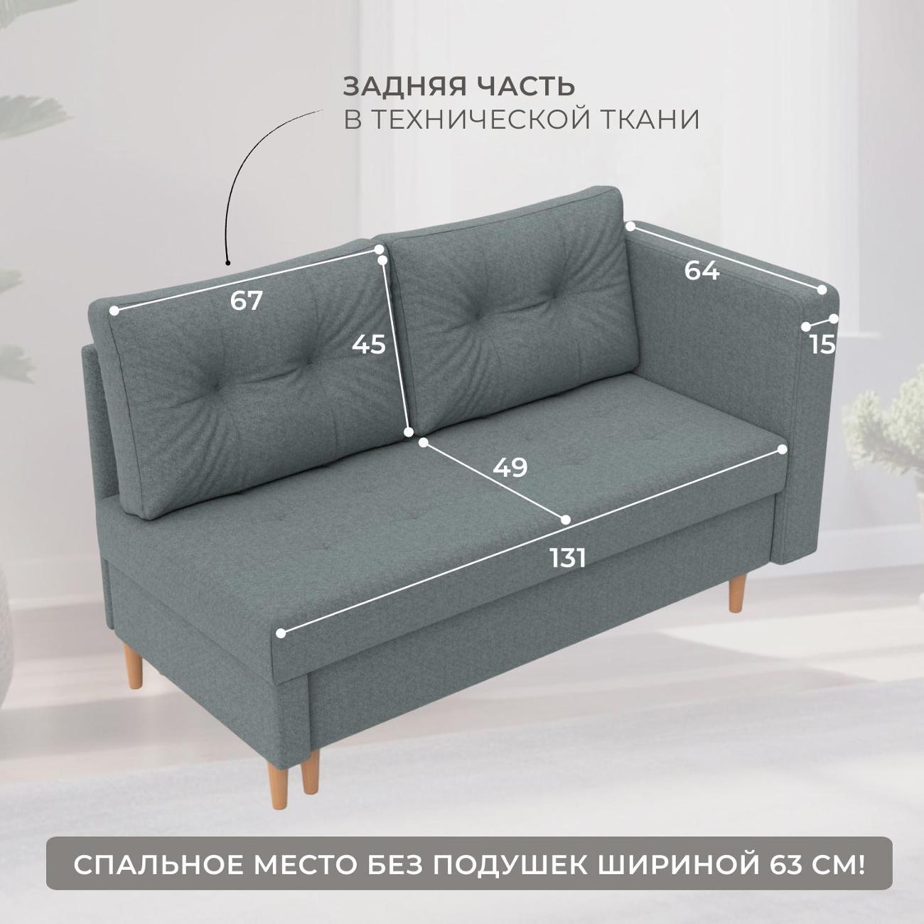 Кушетка Лига Диванов Лига-098, рогожка Амур 07 серый