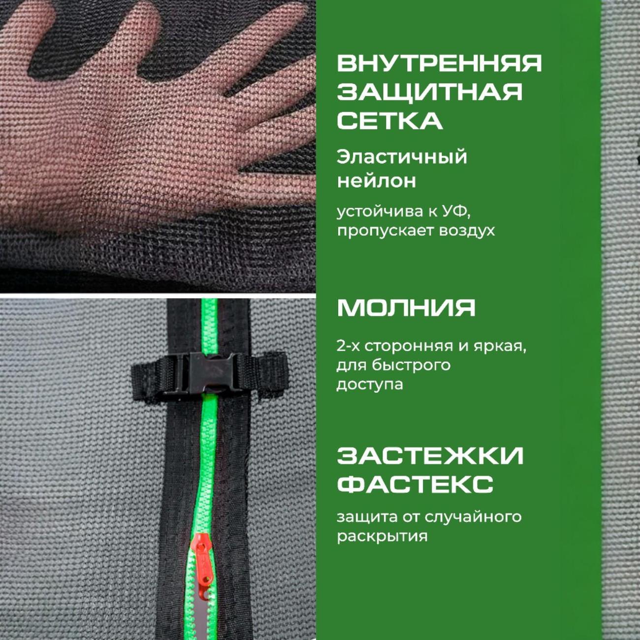 Батут Ami Bounce 10FT каркасный уличный с сеткой зеленый